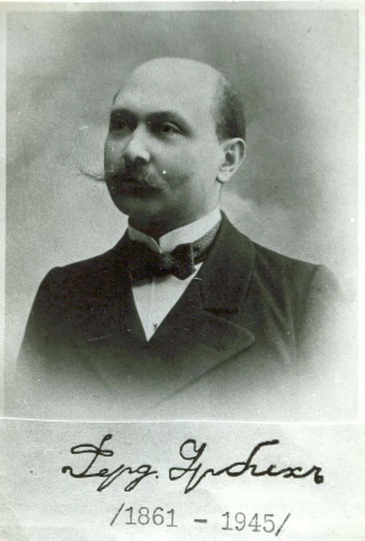 Porträt von Ferdinand Urbich (1861–1945) – Gedenkseite