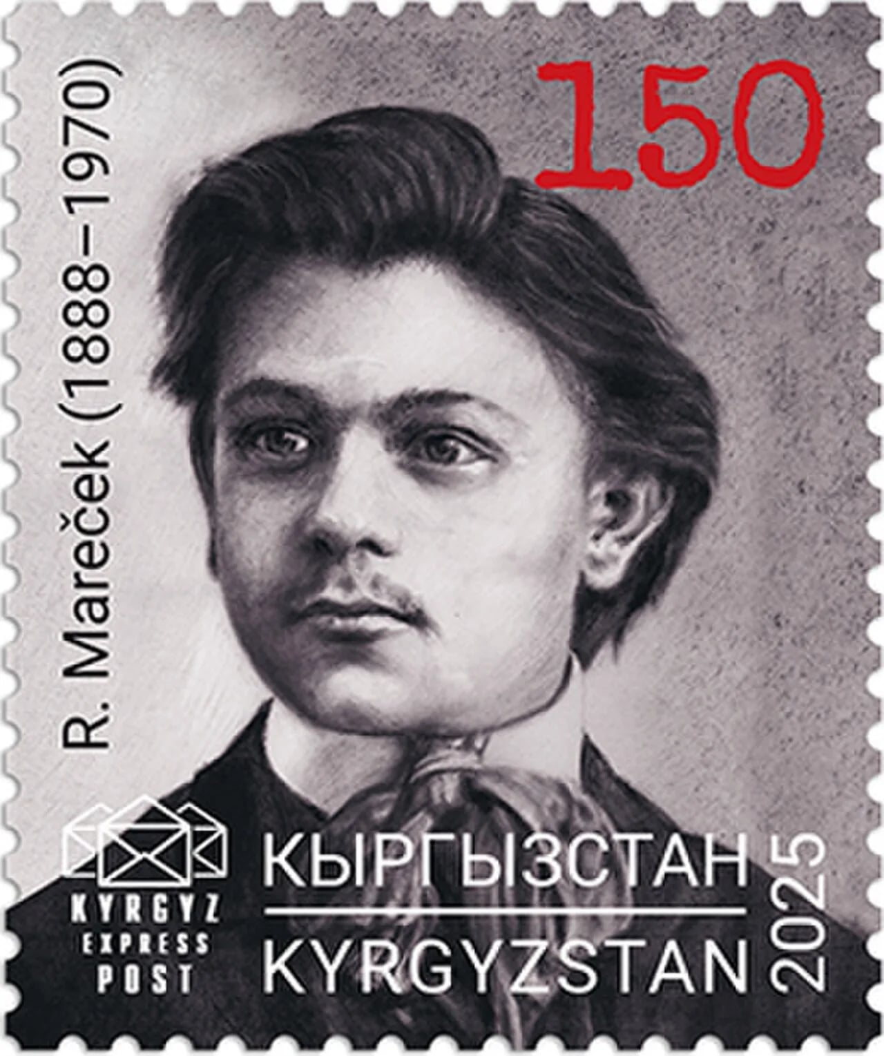 Portrait of Rudolf Pavlovič Mareček (1888–1970) – memorial page