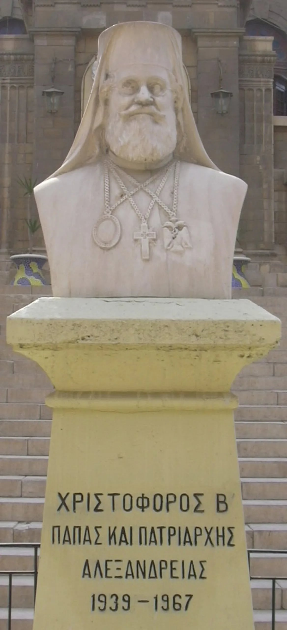 Portrait of Patriarch Christopher II of Alexandria (1876–1967) – memorial page