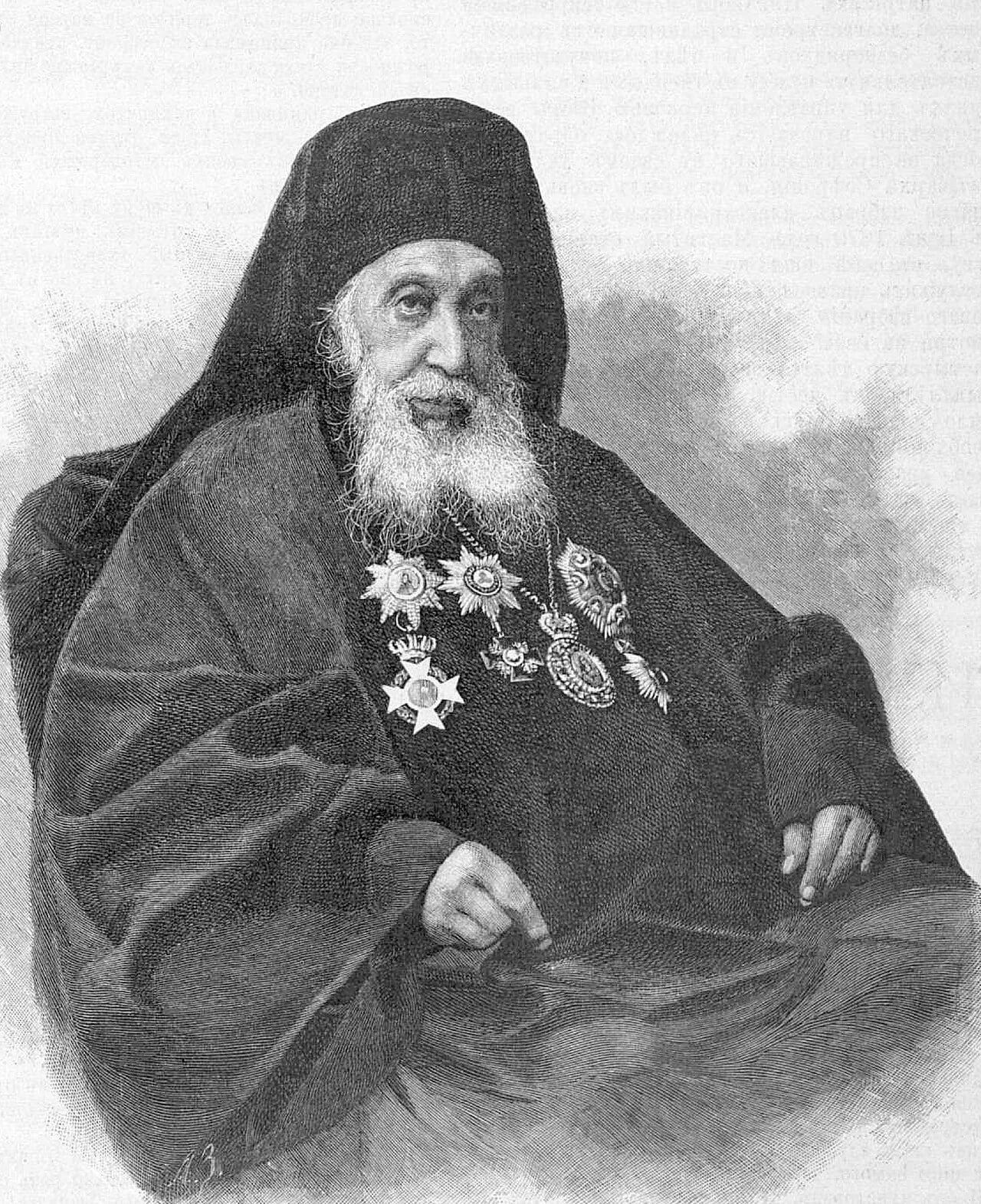 Porträt von Patriarch Sophronius III of Constantinople (1798–1899) – Gedenkseite