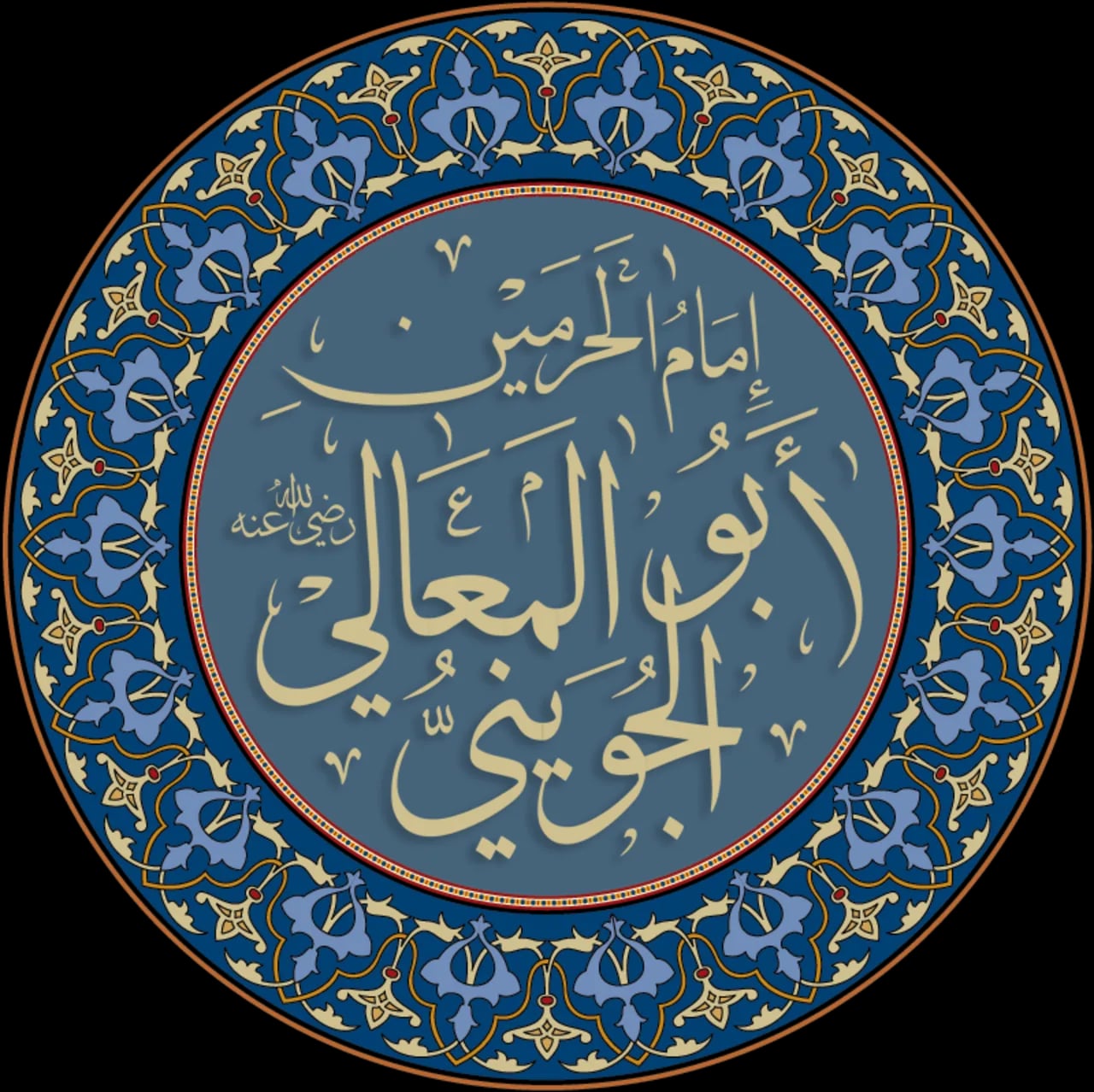 Portrait of Al-Dschuwainī (1028–1085) – memorial page