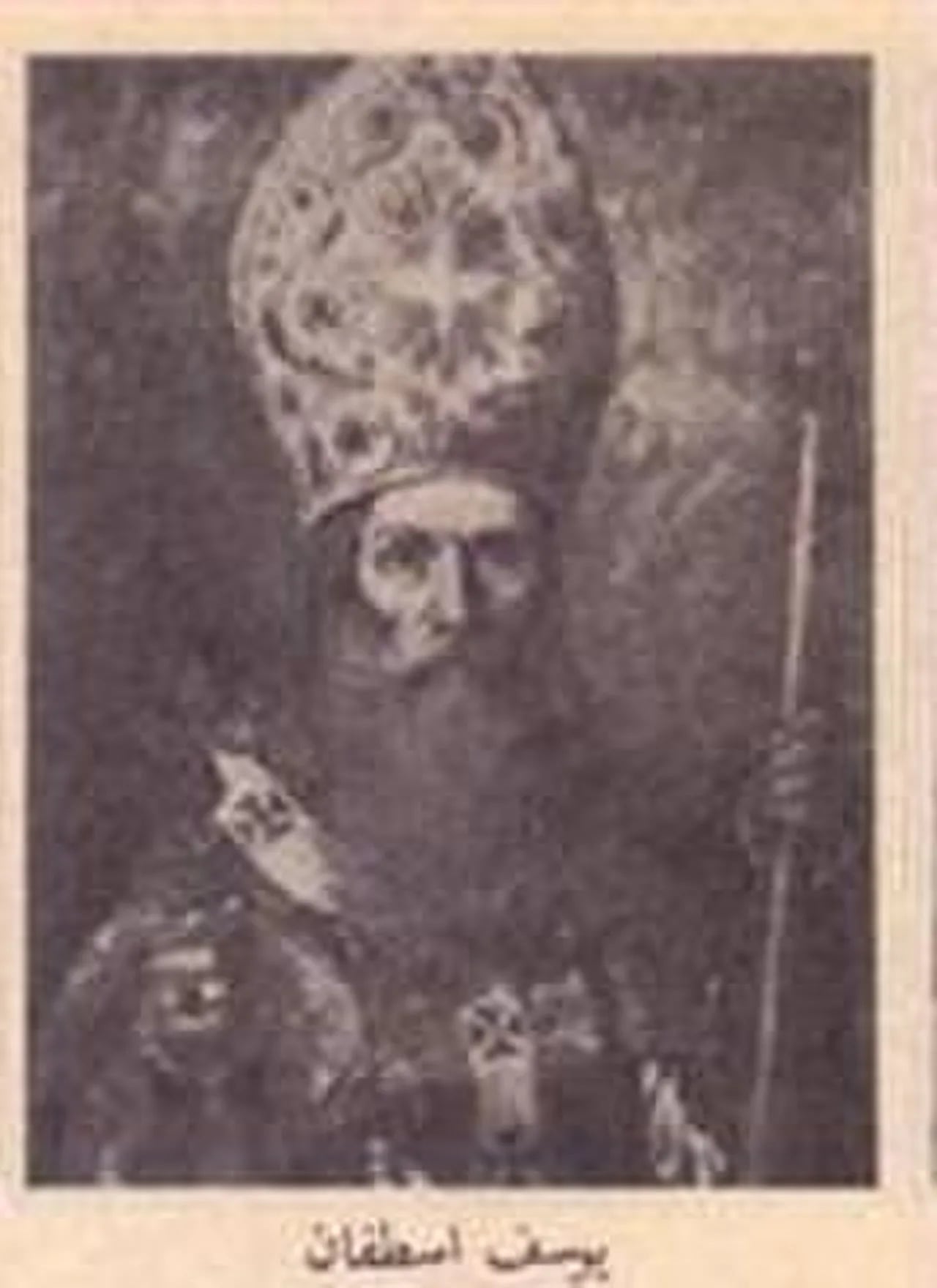Porträt von Joseph Estephan (1729–1793) – Gedenkseite