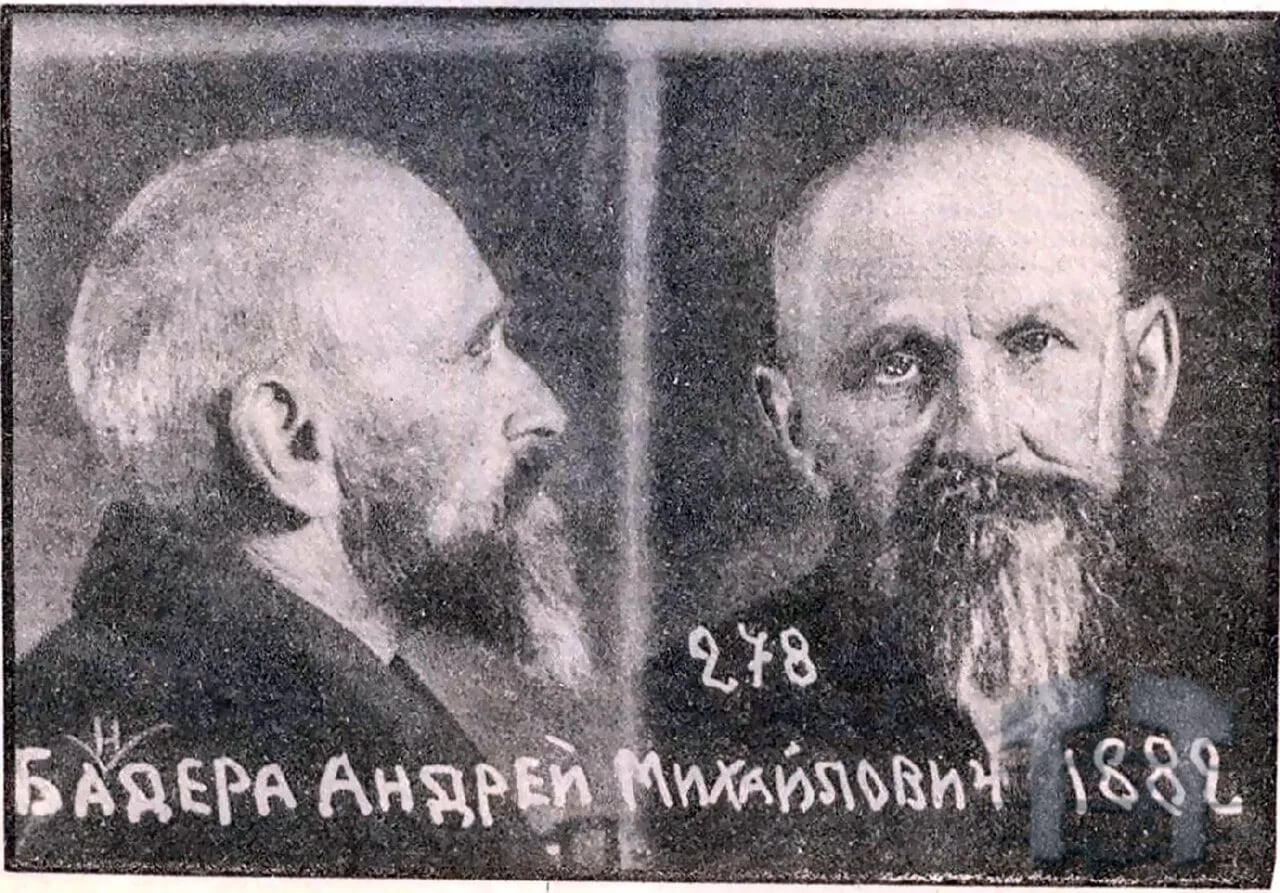Porträt von Andrij Bandera (1882–1941) – Gedenkseite