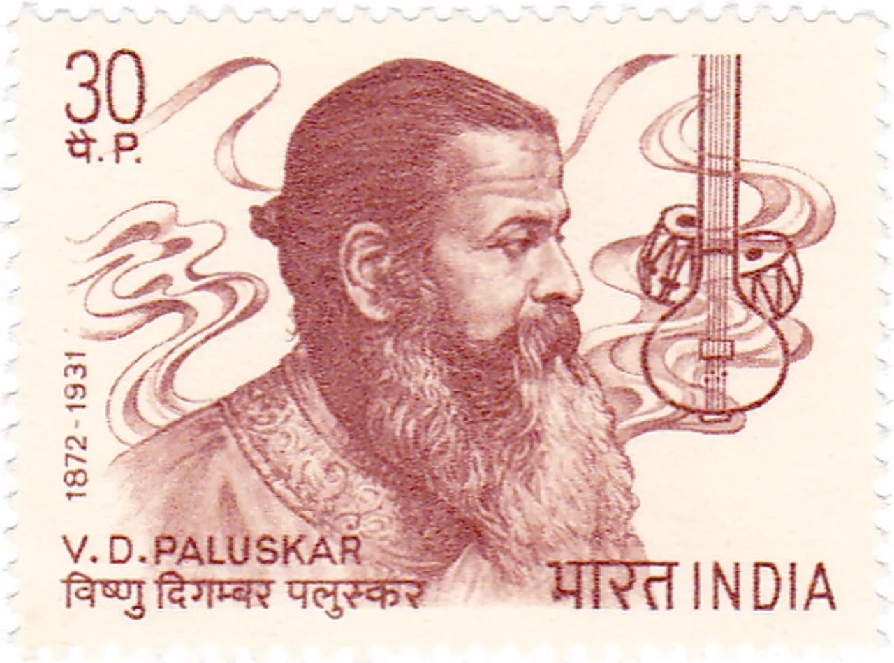 Porträt von Vishnu Digambar Paluskar (1872–1931) – Gedenkseite