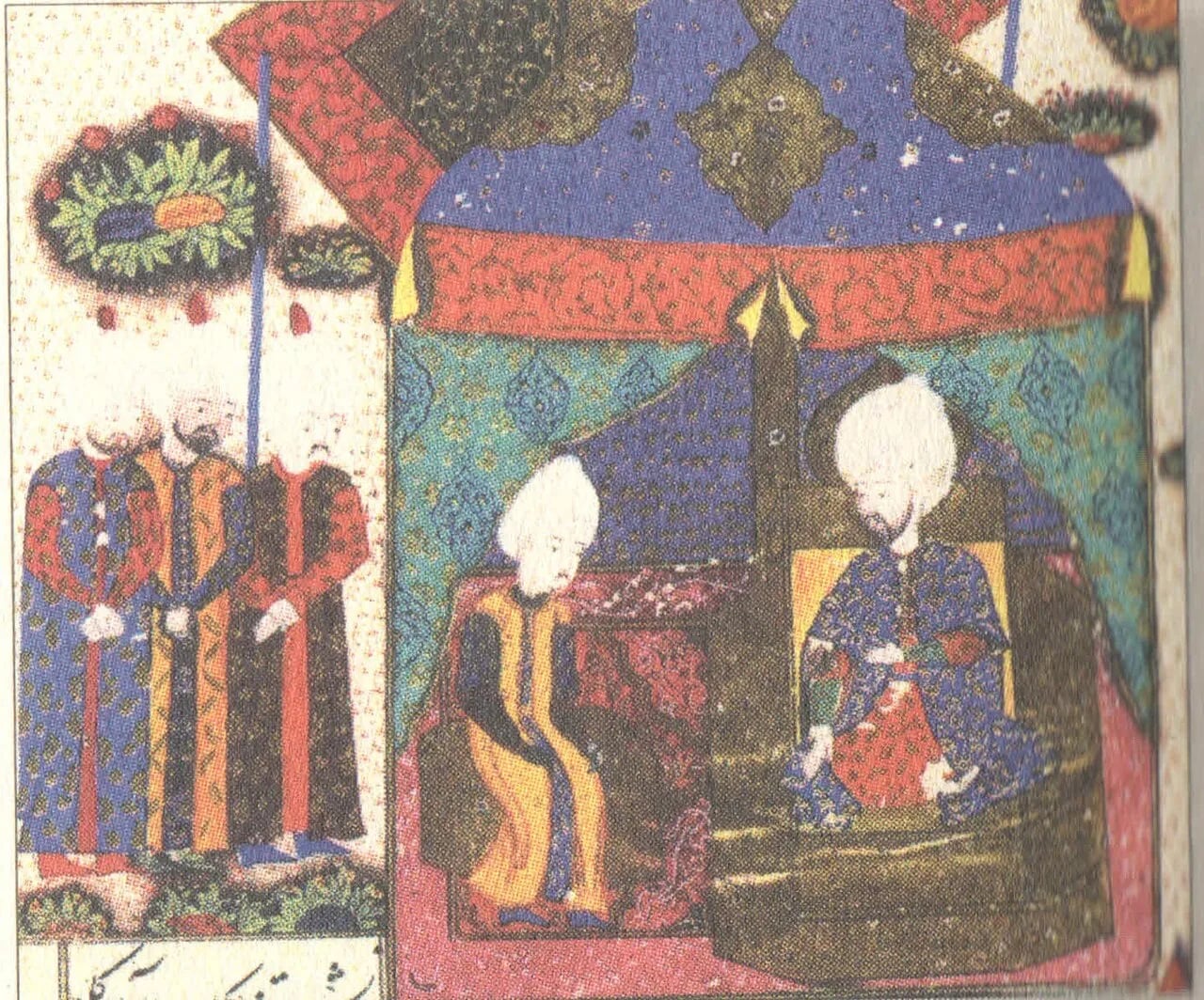 Porträt von Şehzade Beyazıt (1525–1561) – Gedenkseite