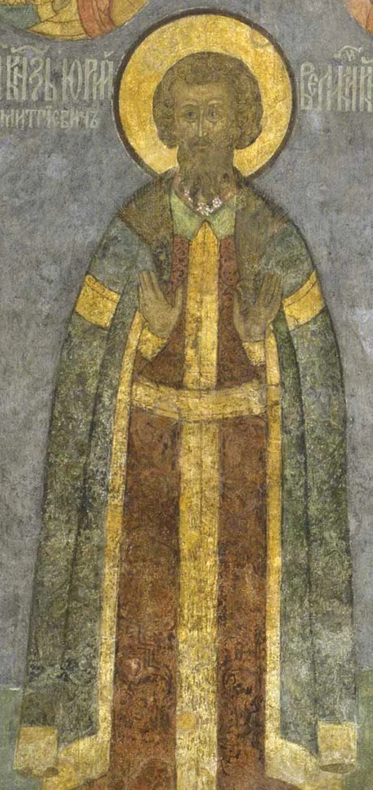 Porträt von Juri Dmitrijewitsch (1374–1434) – Gedenkseite