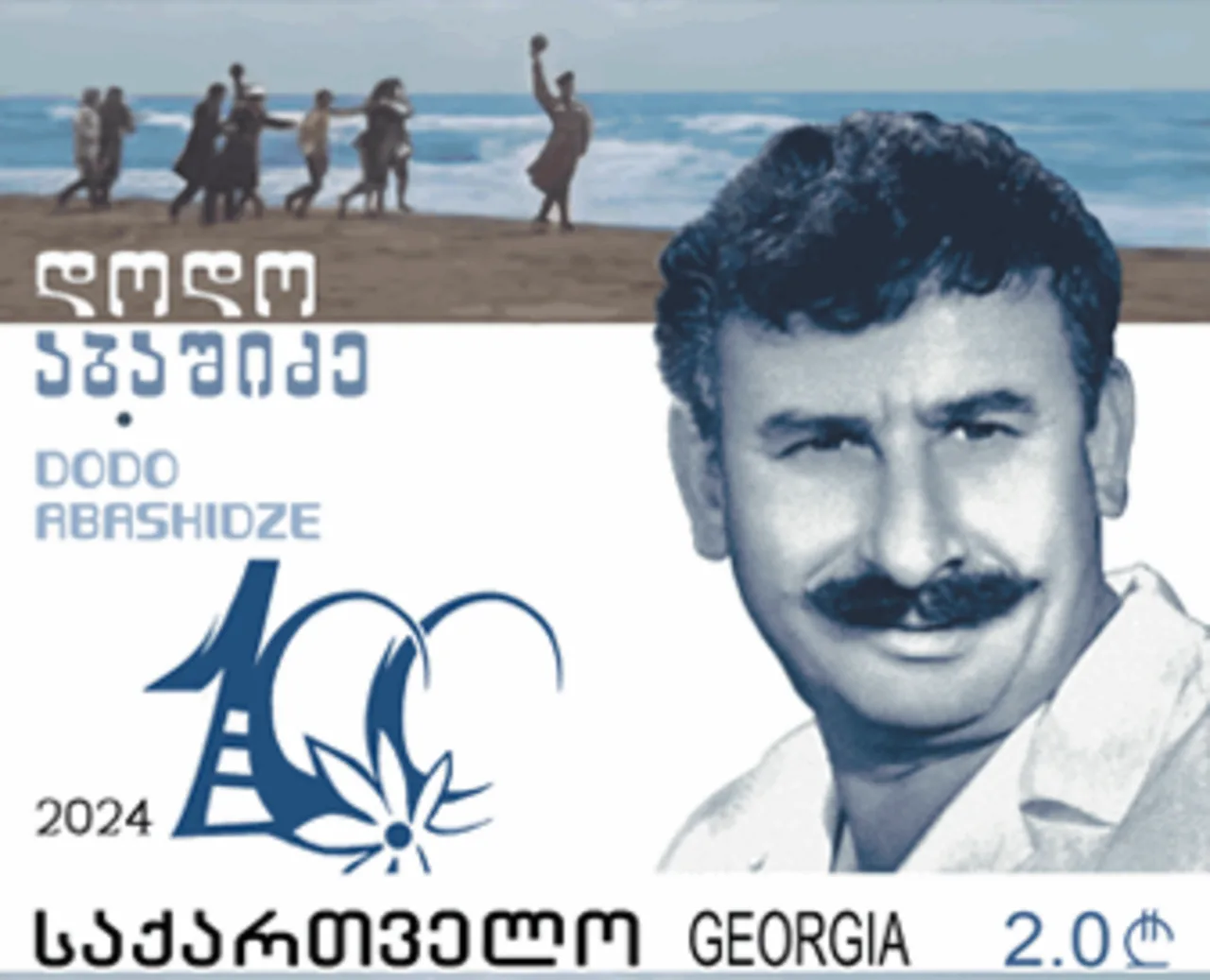 Porträt von Dodo Abaschidse (1924–1990) – Gedenkseite