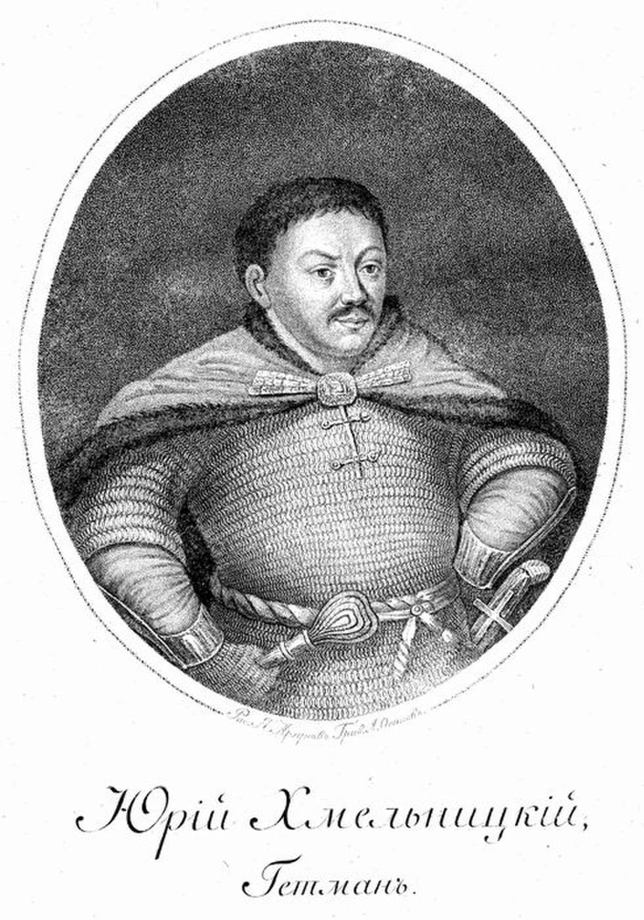 Porträt von Jurij Chmelnyzkyj (1641–1685) – Gedenkseite