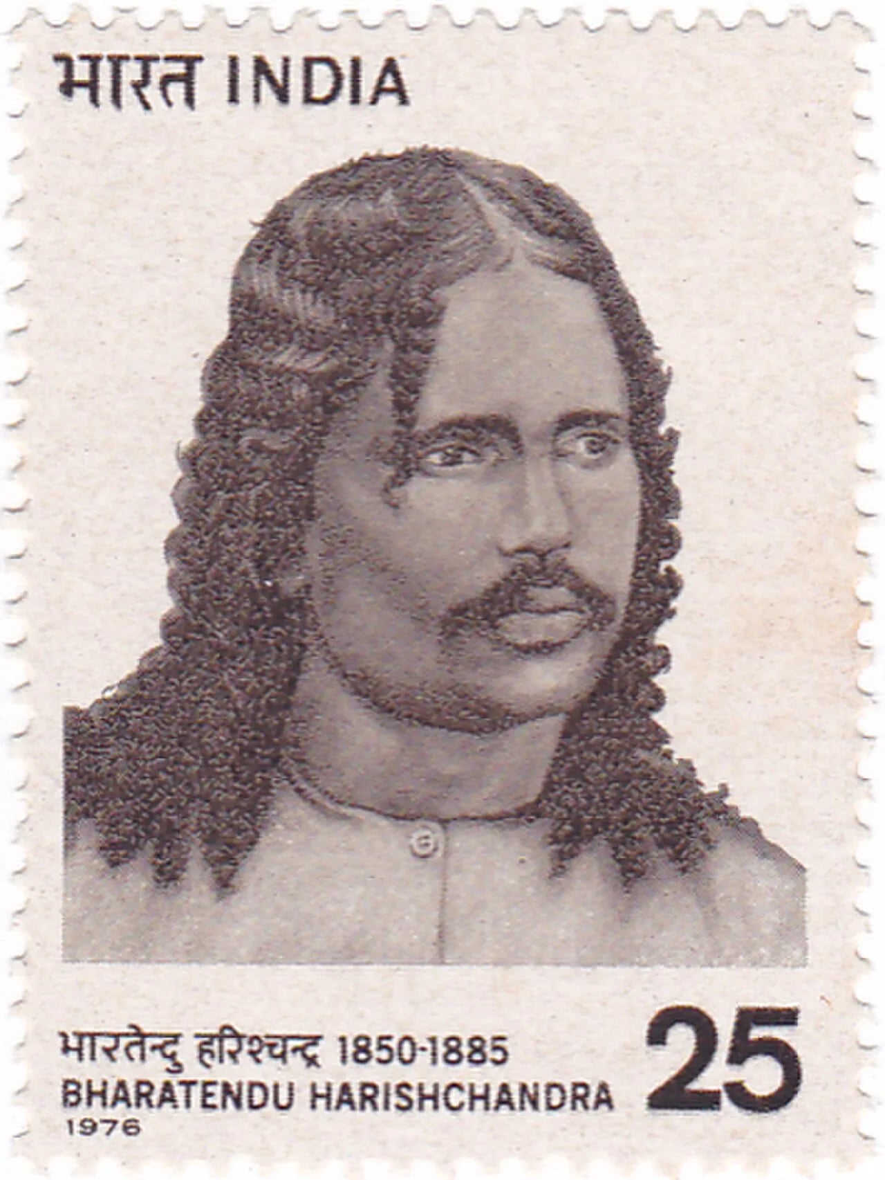 Porträt von Bharatendu Harishchandra (1850–1885) – Gedenkseite