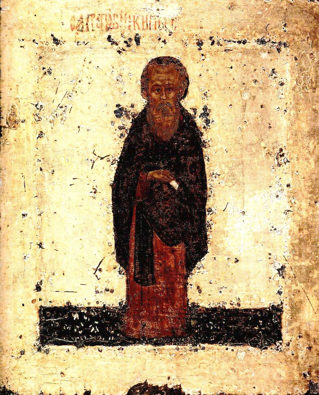 Portrait of Kirill Beloserski (1337–1427) – memorial page