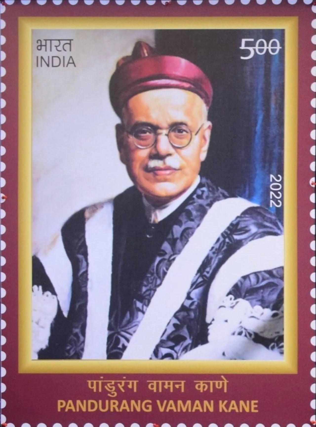 Portrait of Pandurang Vaman Kane (1880–1972) – memorial page
