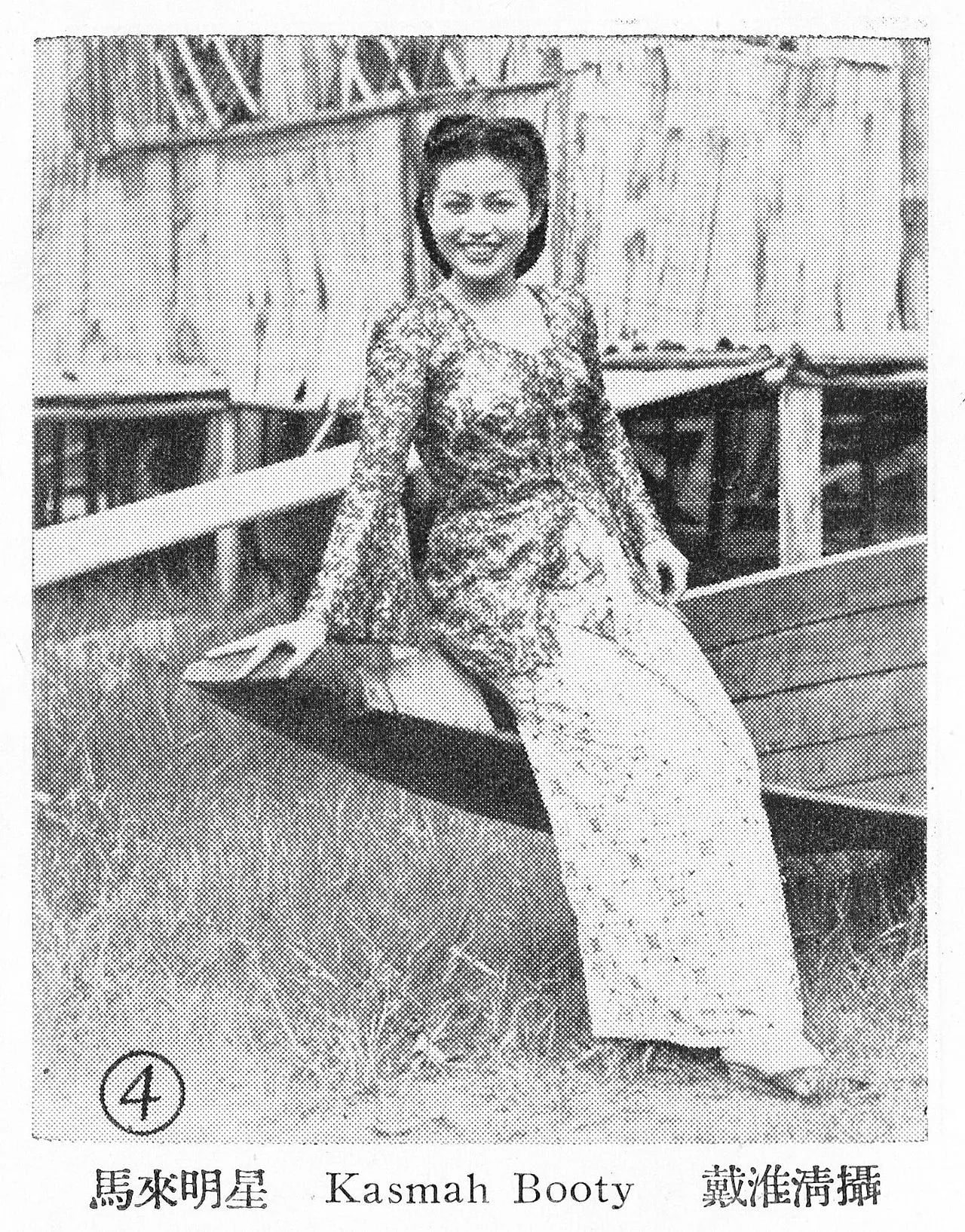 Portrait of Kasma Booty (1932–2007) – memorial page