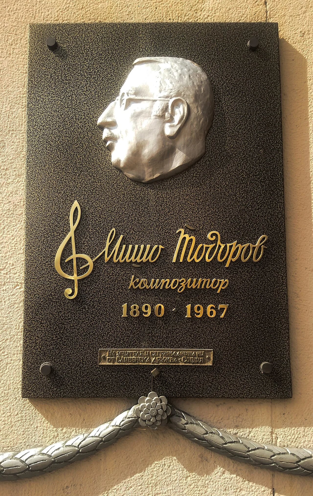 Porträt von Mischo Todorow (1890–1967) – Gedenkseite