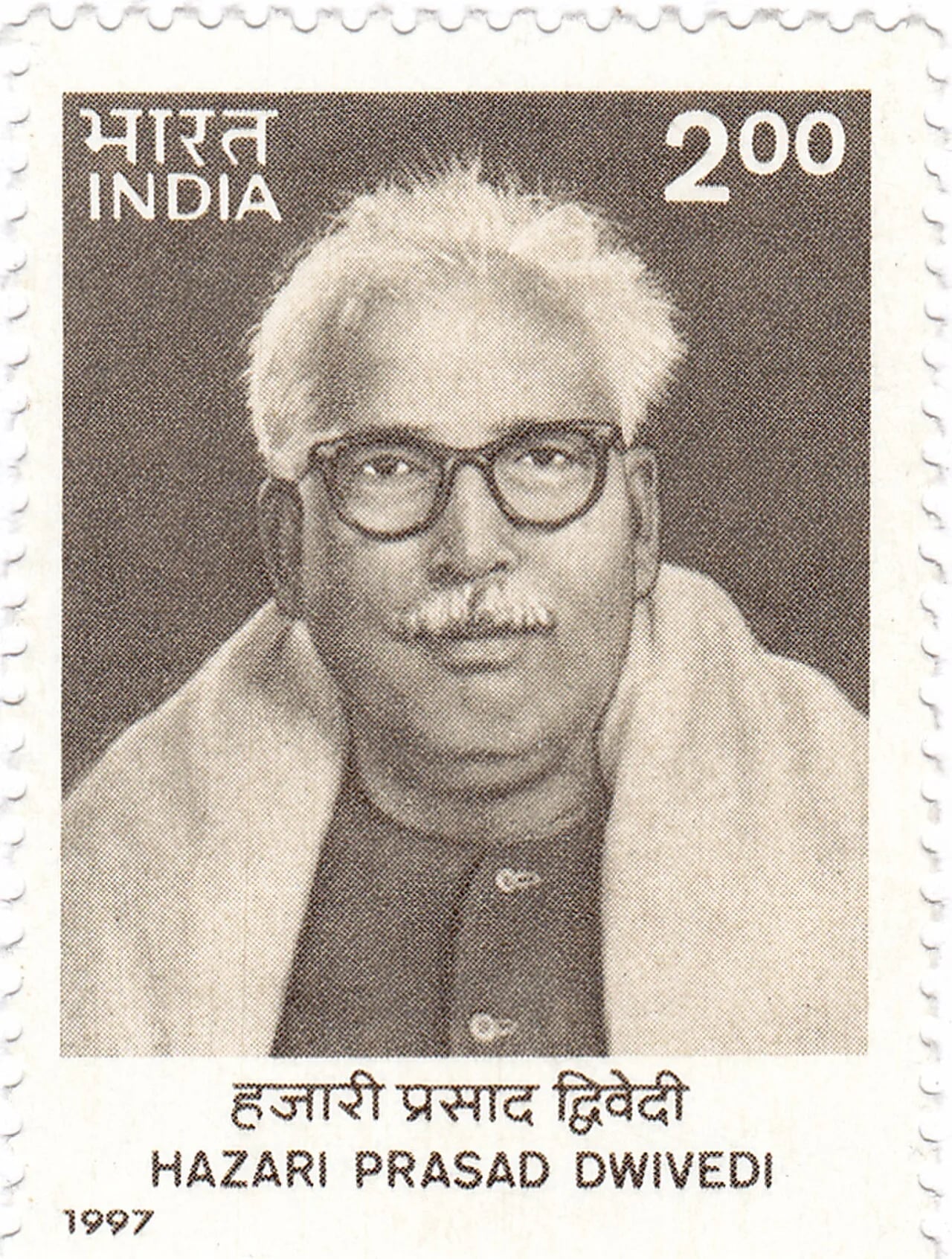 Portrait of Hazari Prasad Dwivedi (1907–1979) – memorial page