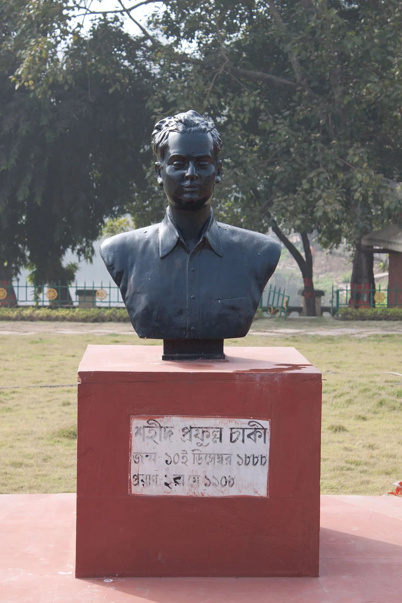 Portrait of Prafulla Chaki (1888–1908) – memorial page