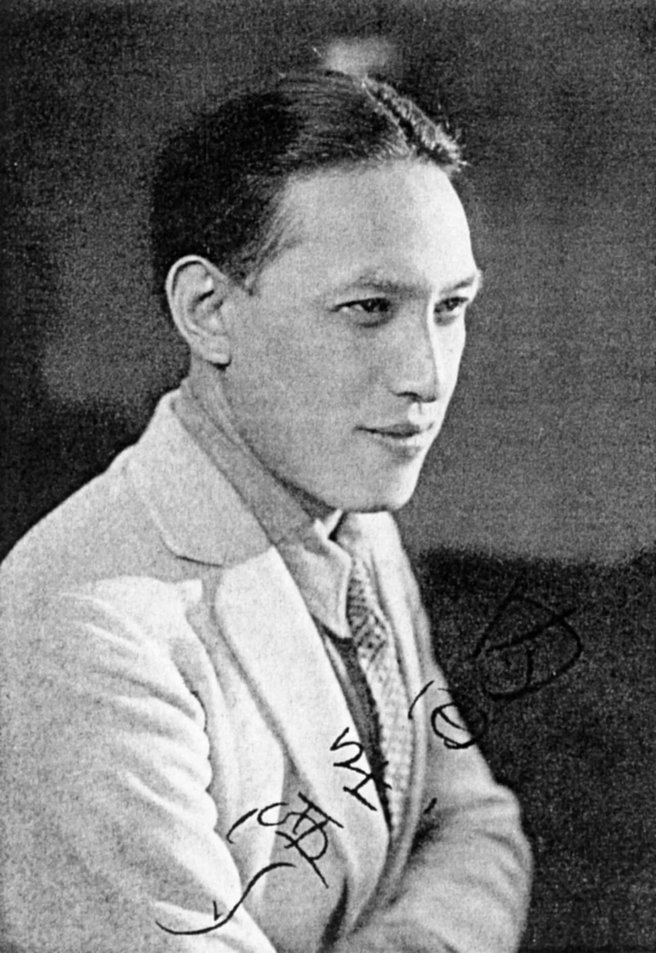 Portrait of Tomu Uchida (1898–1970) – memorial page