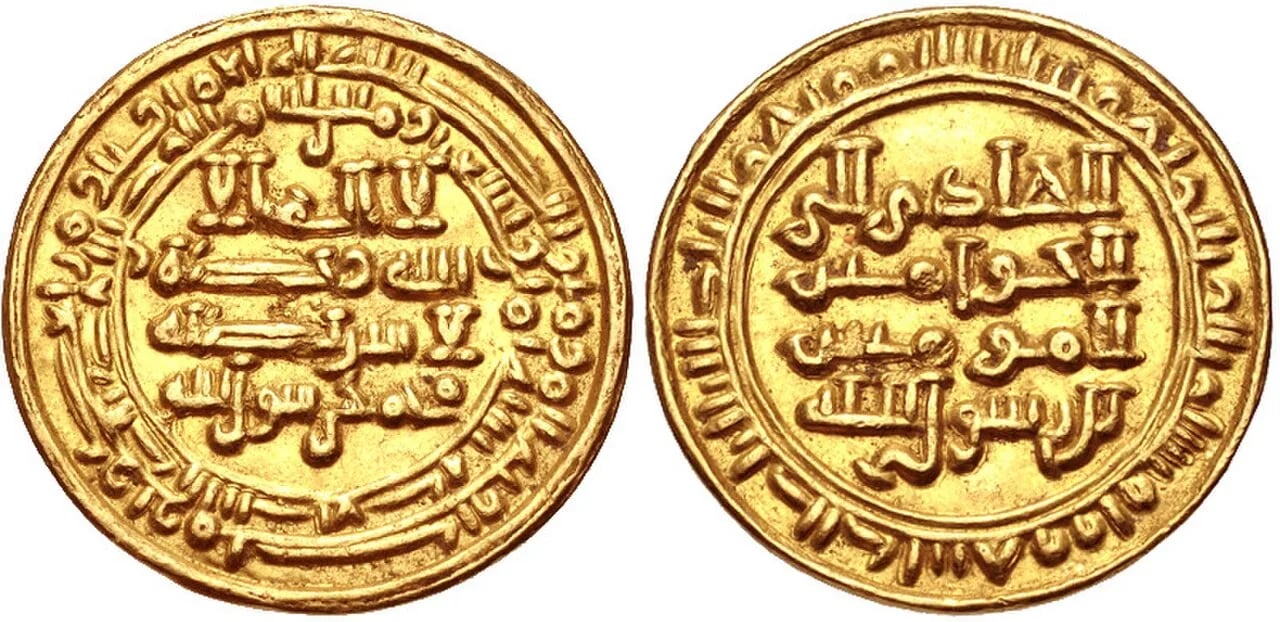 Porträt von Al-Hadi ila'l-Haqq Yahya (859–911) – Gedenkseite