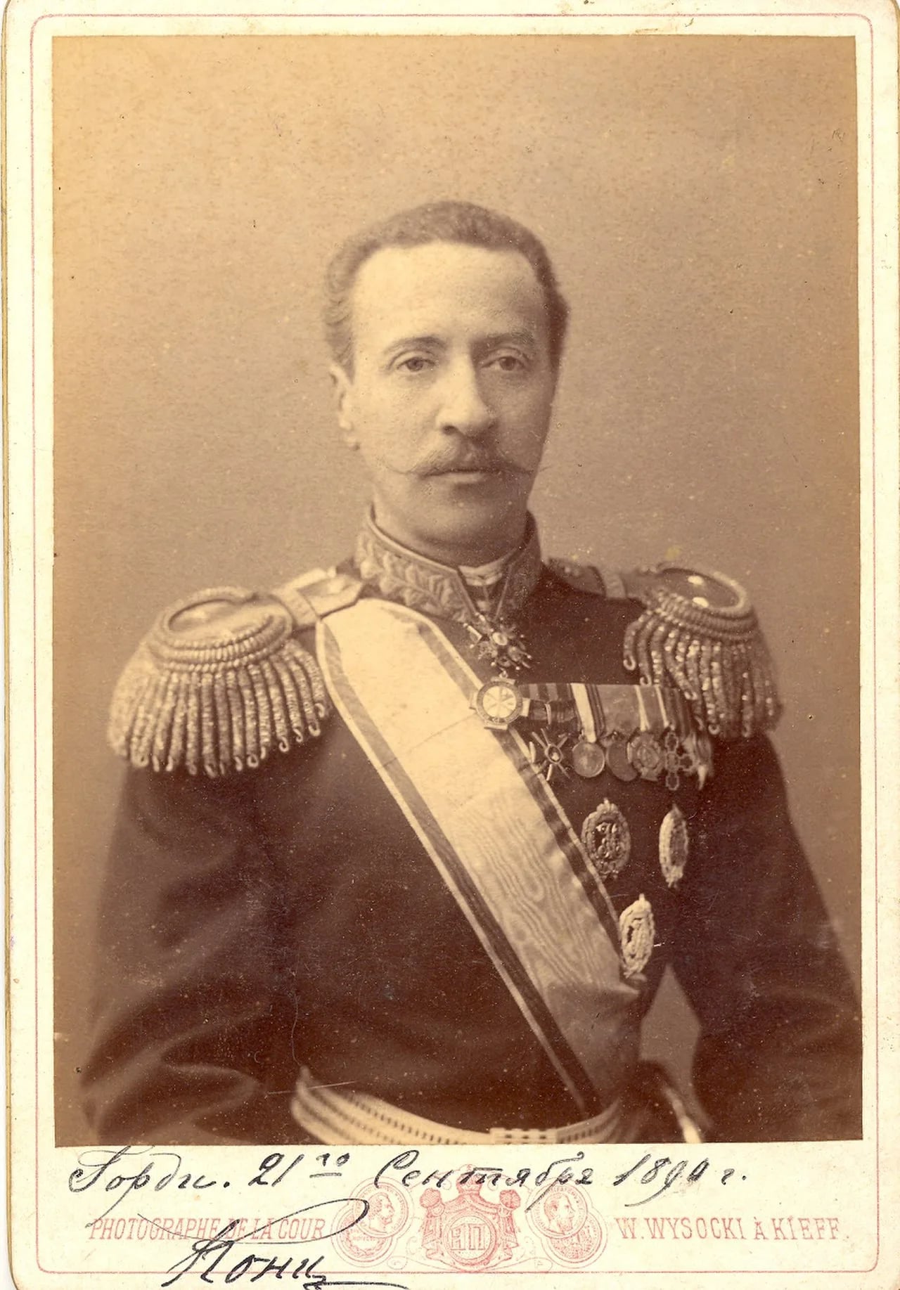 Portrait of Konstantin Friedrich Peter von Oldenburg (1850–1906) – memorial page