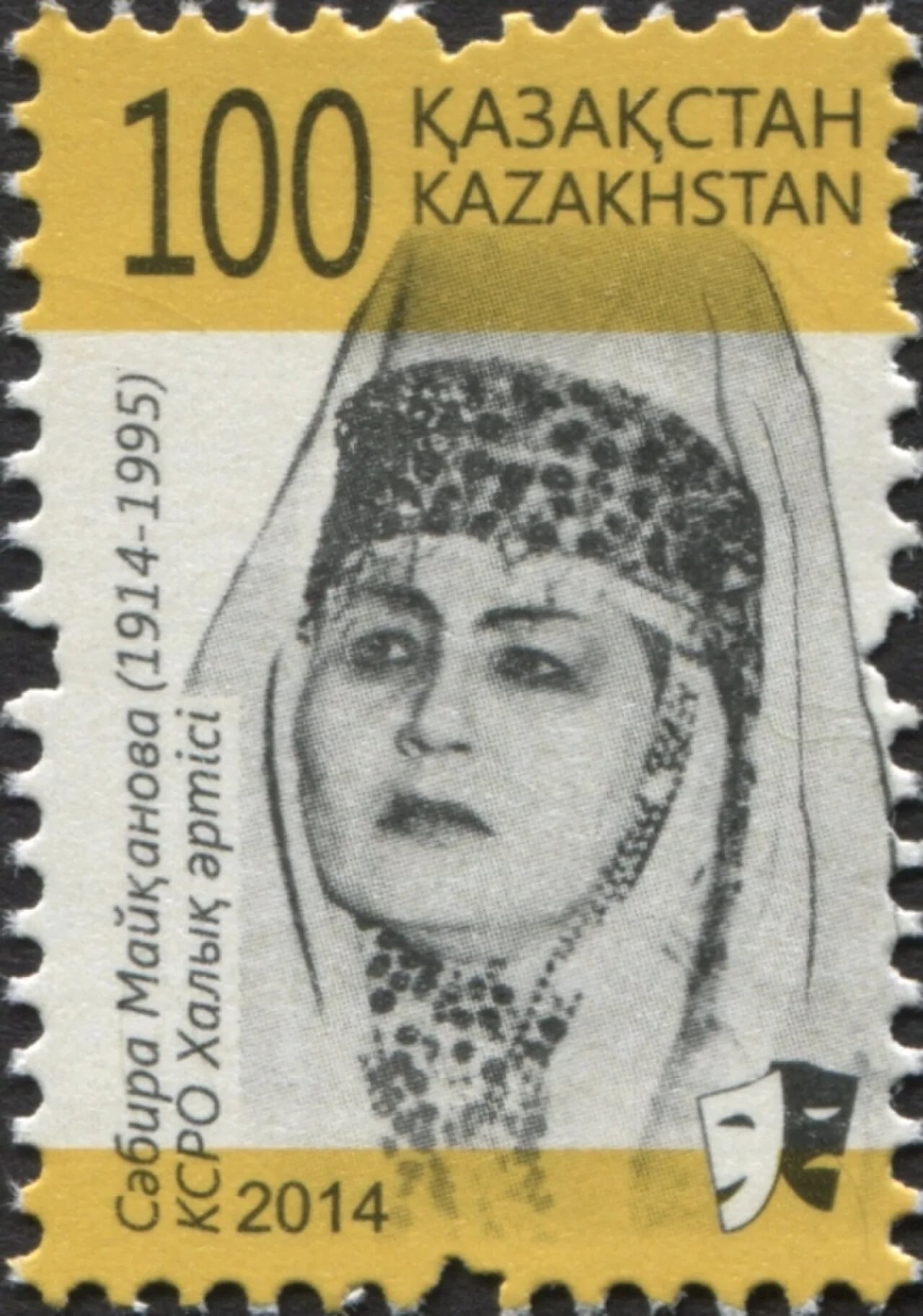 Porträt von Säbira Maiqanowa (1914–1994) – Gedenkseite