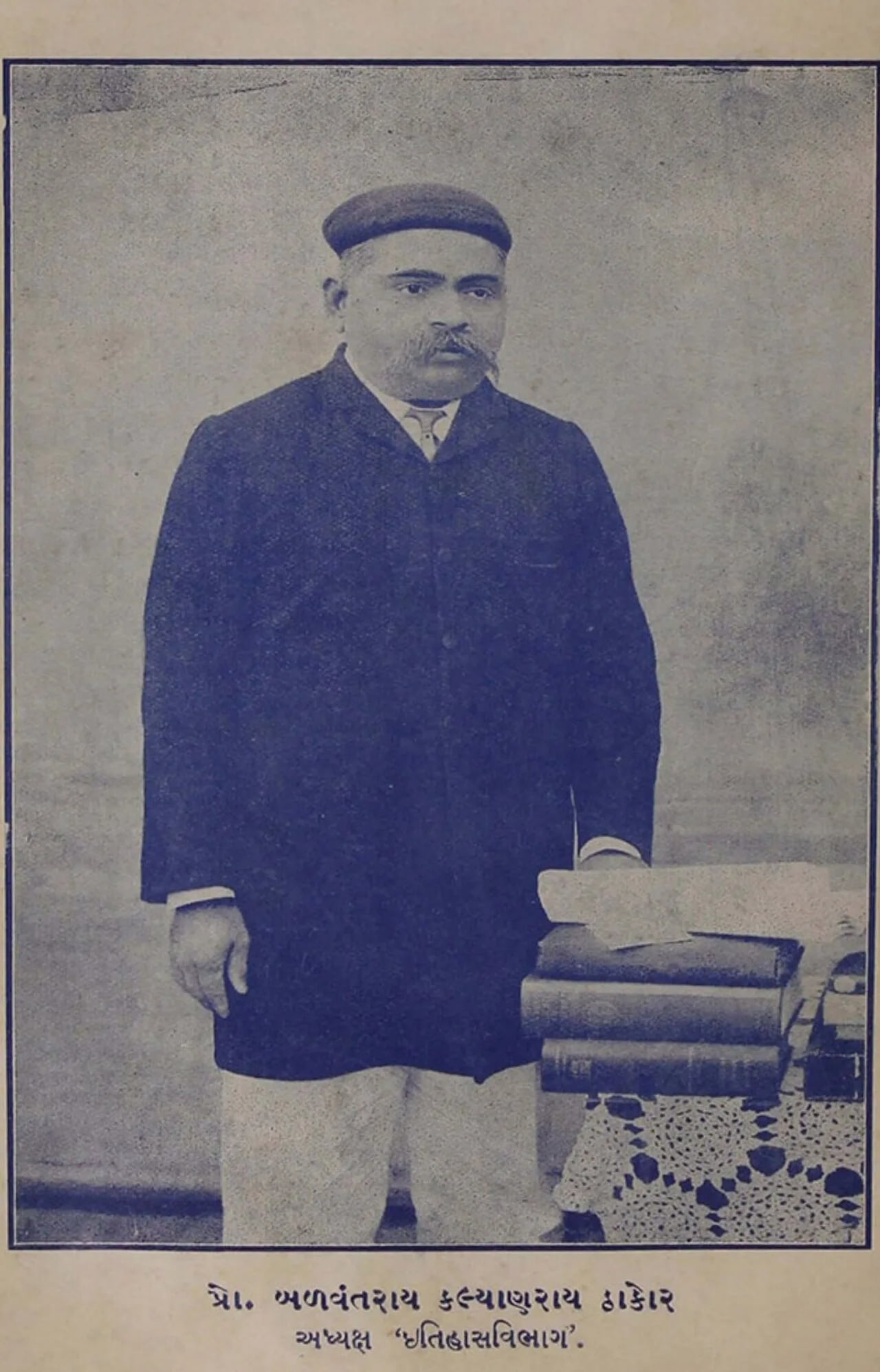 Porträt von Balavantaraya Thakor (1869–1952) – Gedenkseite