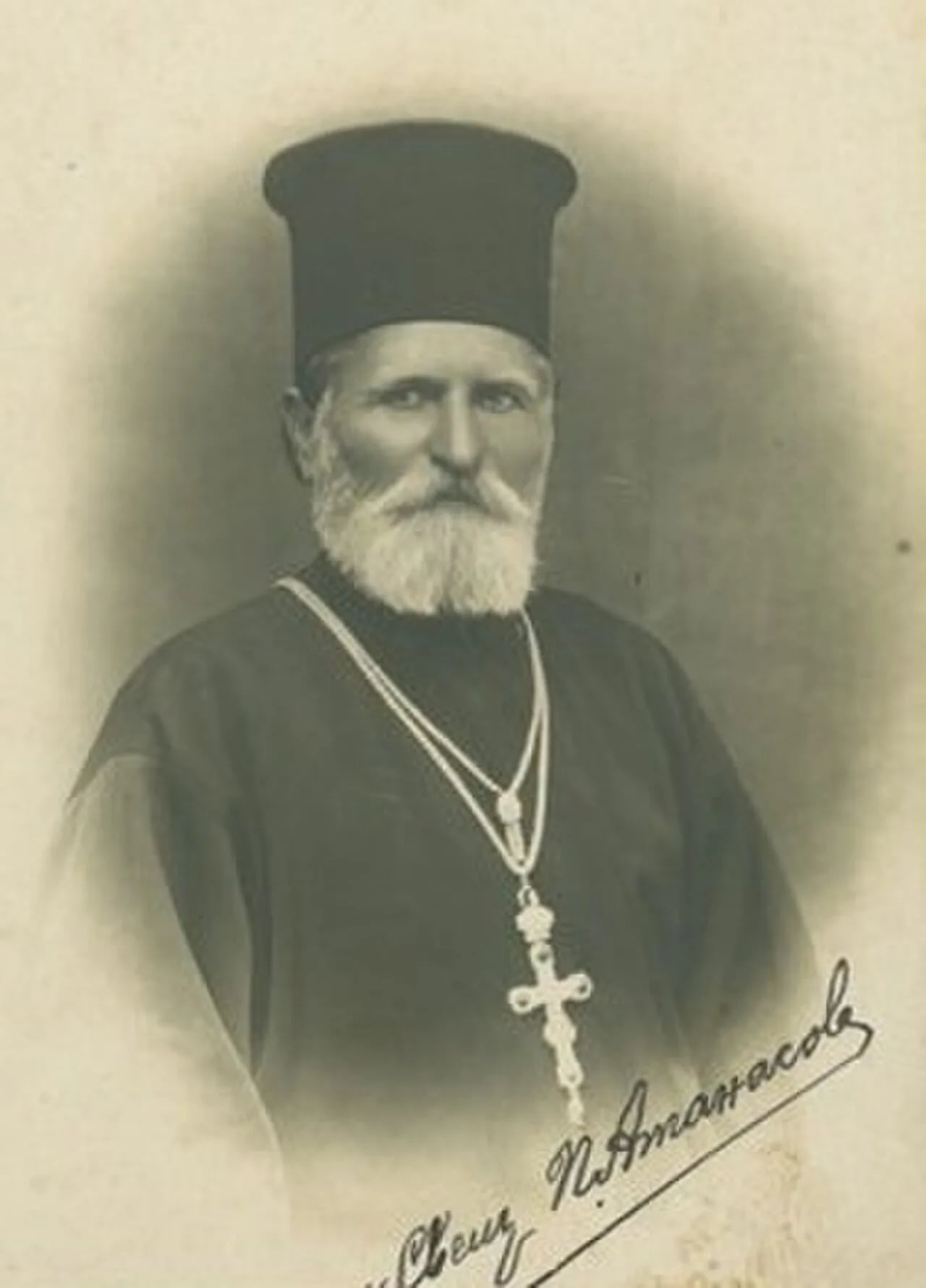 Porträt von Pavel Atanasov (1867–1960) – Gedenkseite