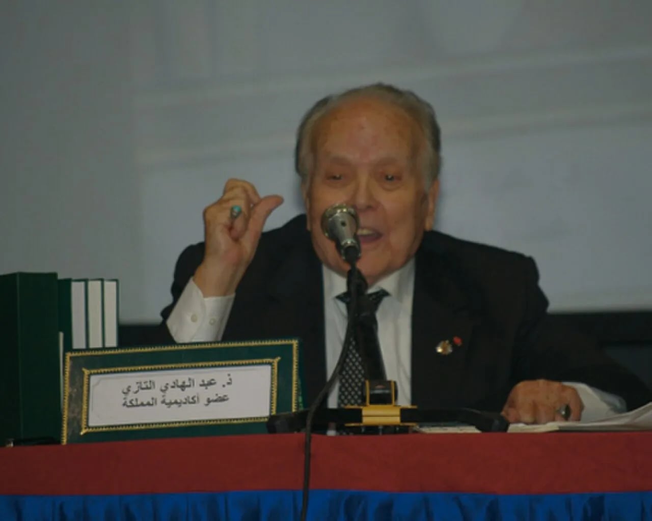 Portrait of Abdelhadi Tazi (1921–2015) – memorial page
