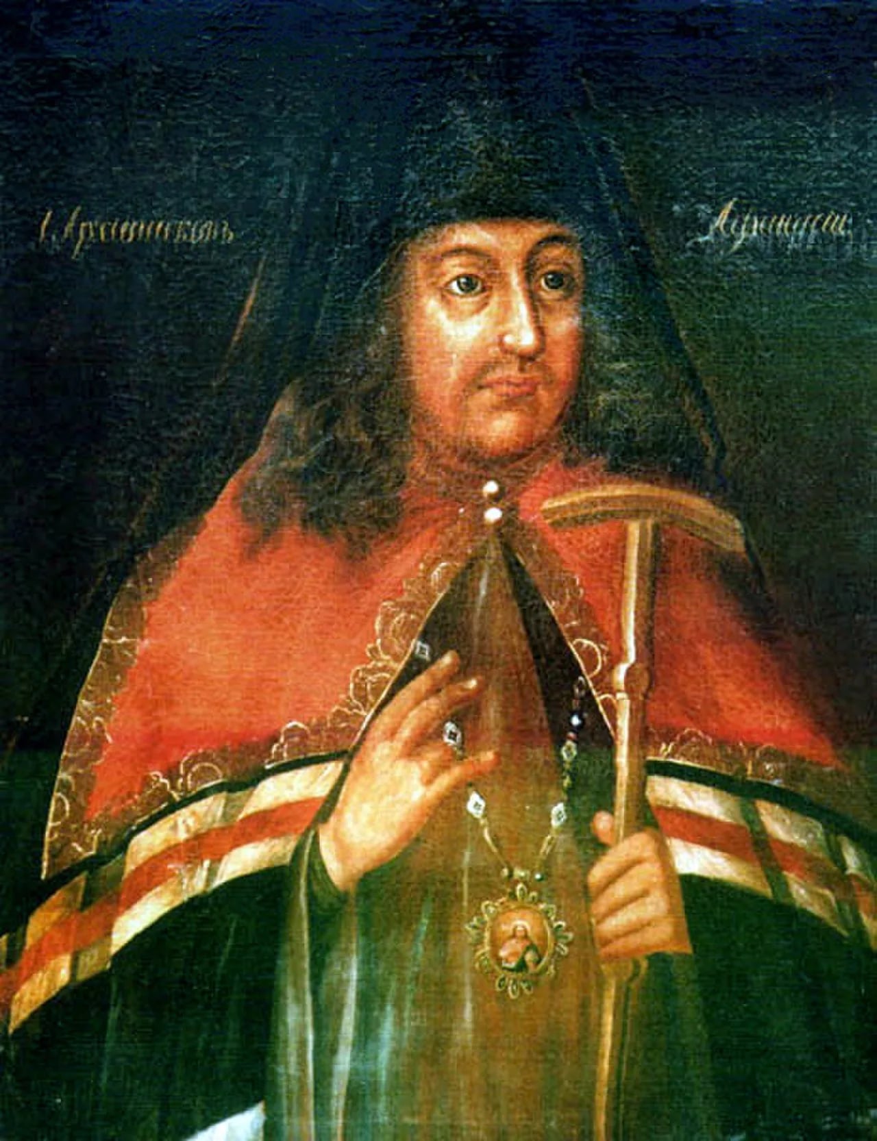 Porträt von Afanasii de Kholmogory (1641–1702) – Gedenkseite