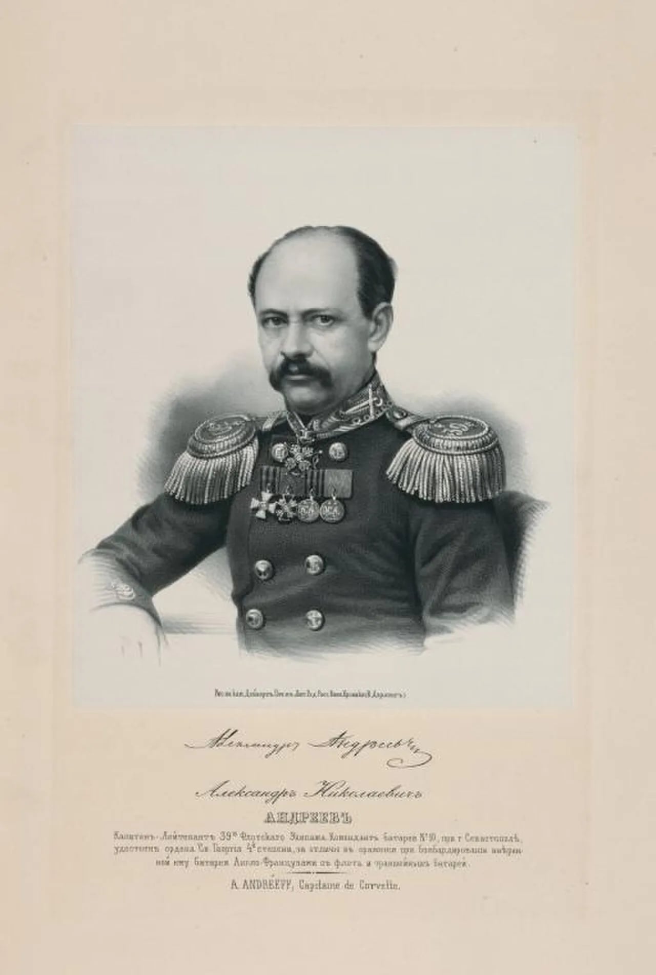 Portrait of Alexander Nikolajewitsch Andrejew (1821–1881) – memorial page