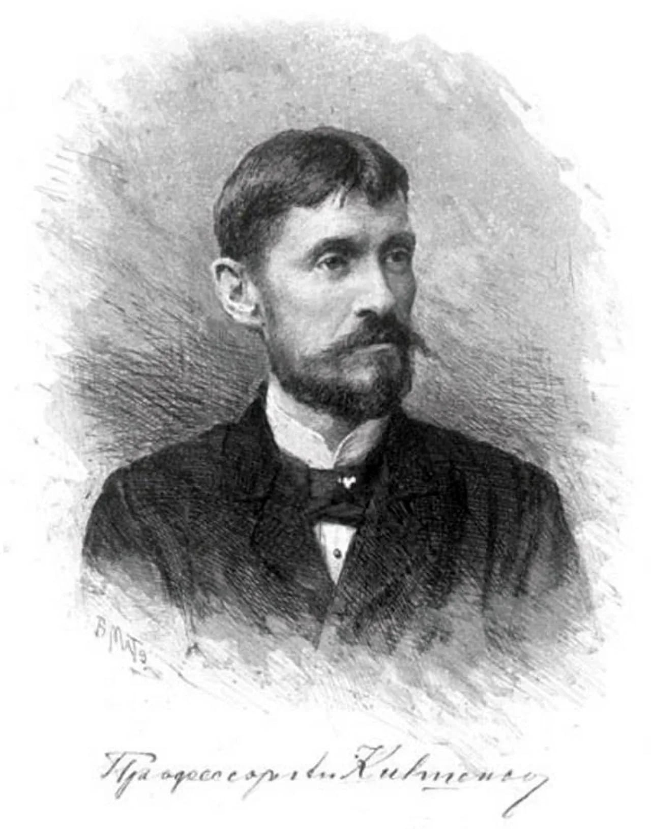 Portrait of Aleksey Kivshenko (1851–1895) – memorial page