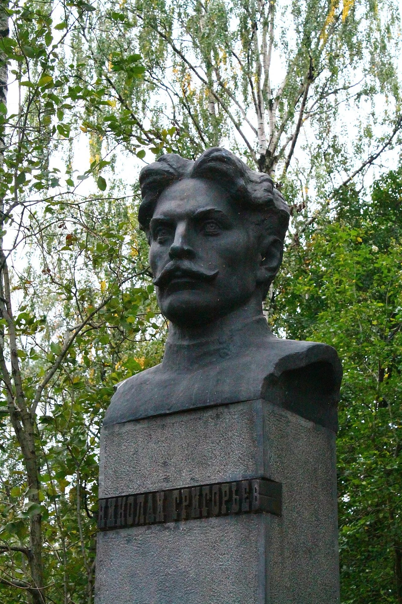 Porträt von Nikolai Timofejewitsch Grigorjew (1878–1933) – Gedenkseite