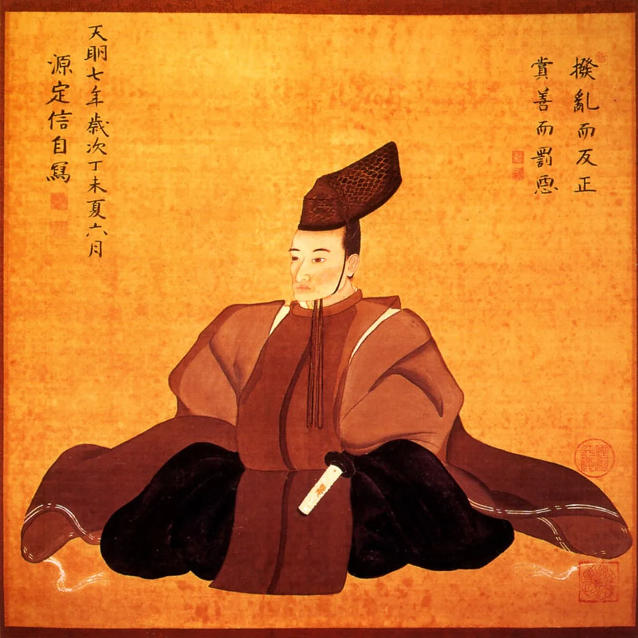 Portrait of Matsudaira Sadanobu (1759–1829) – memorial page
