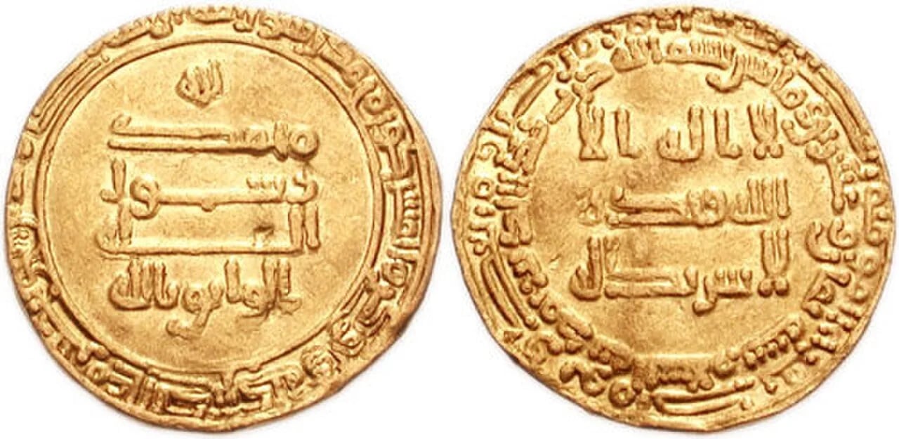 Porträt von Al-Wāthiq (812–847) – Gedenkseite