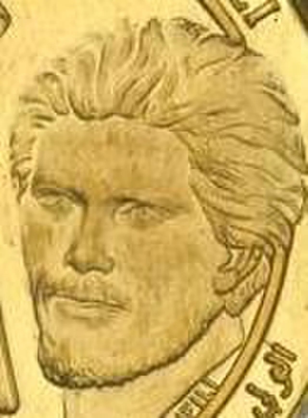 Portrait of Al-Wali Mustafa Sayyid (1948–1976) – memorial page