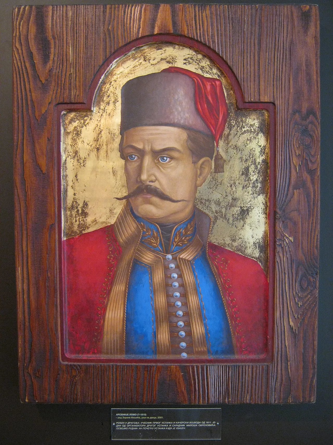 Portrait of Arsenije Loma (1778–1815) – memorial page