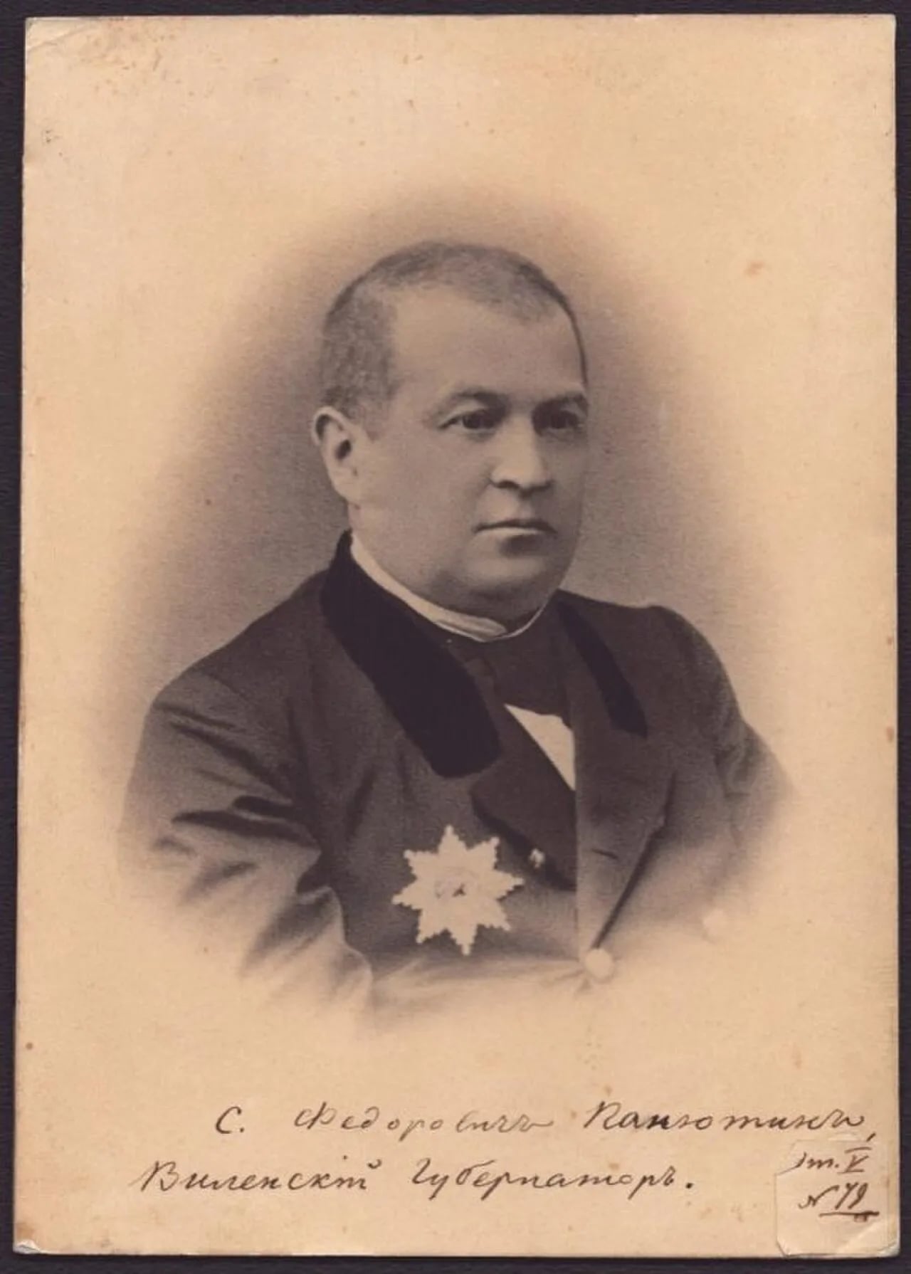 Portrait of Stepan Fjodorowitsch Panjutin (1822–1885) – memorial page