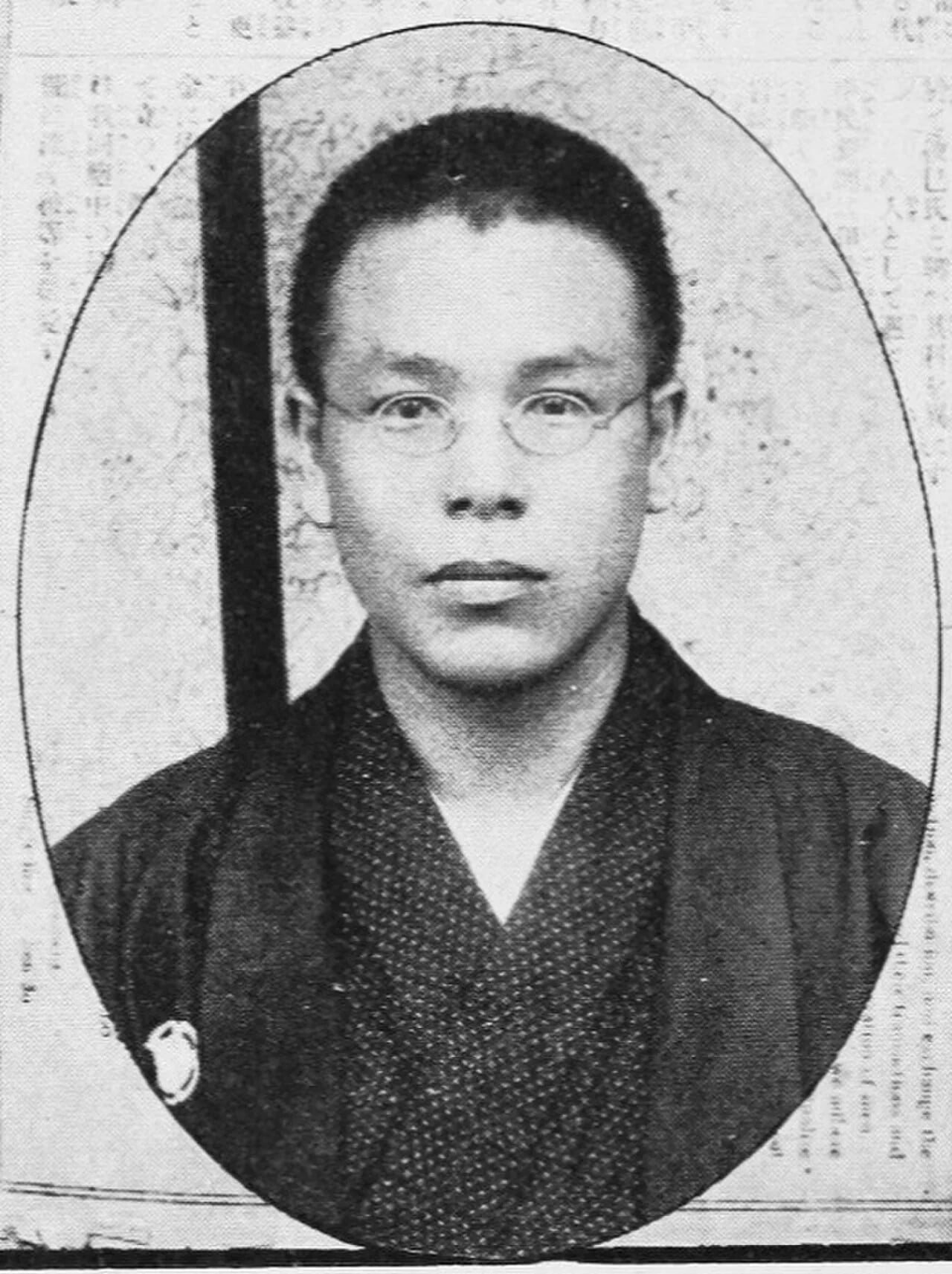 Portrait of Toshihiko Sakai (1871–1933) – memorial page