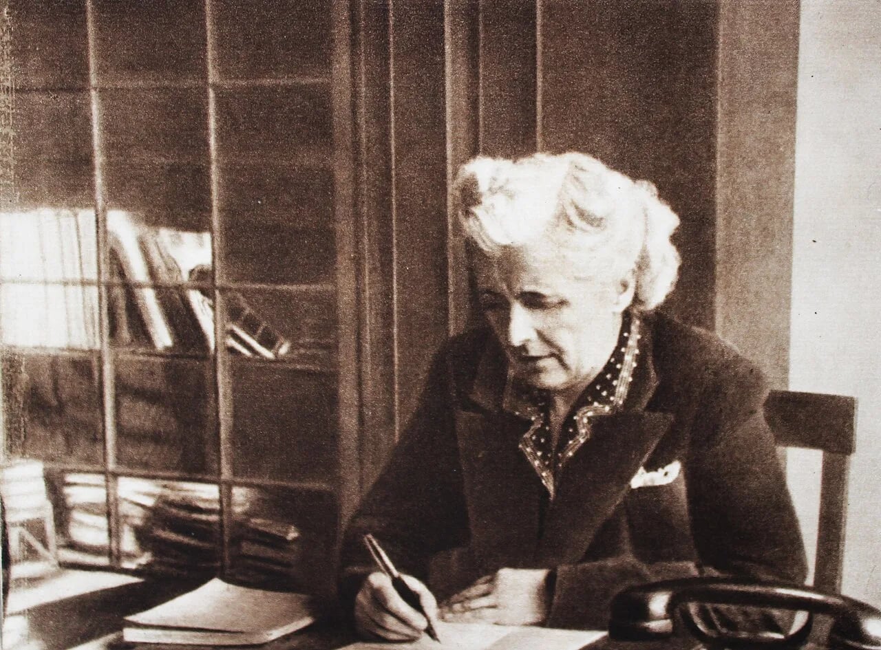 Portrait of Milica Prodanović (1897–1992) – memorial page