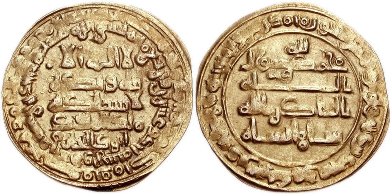 Portrait of Abu Kalidschar (1010–1048) – memorial page