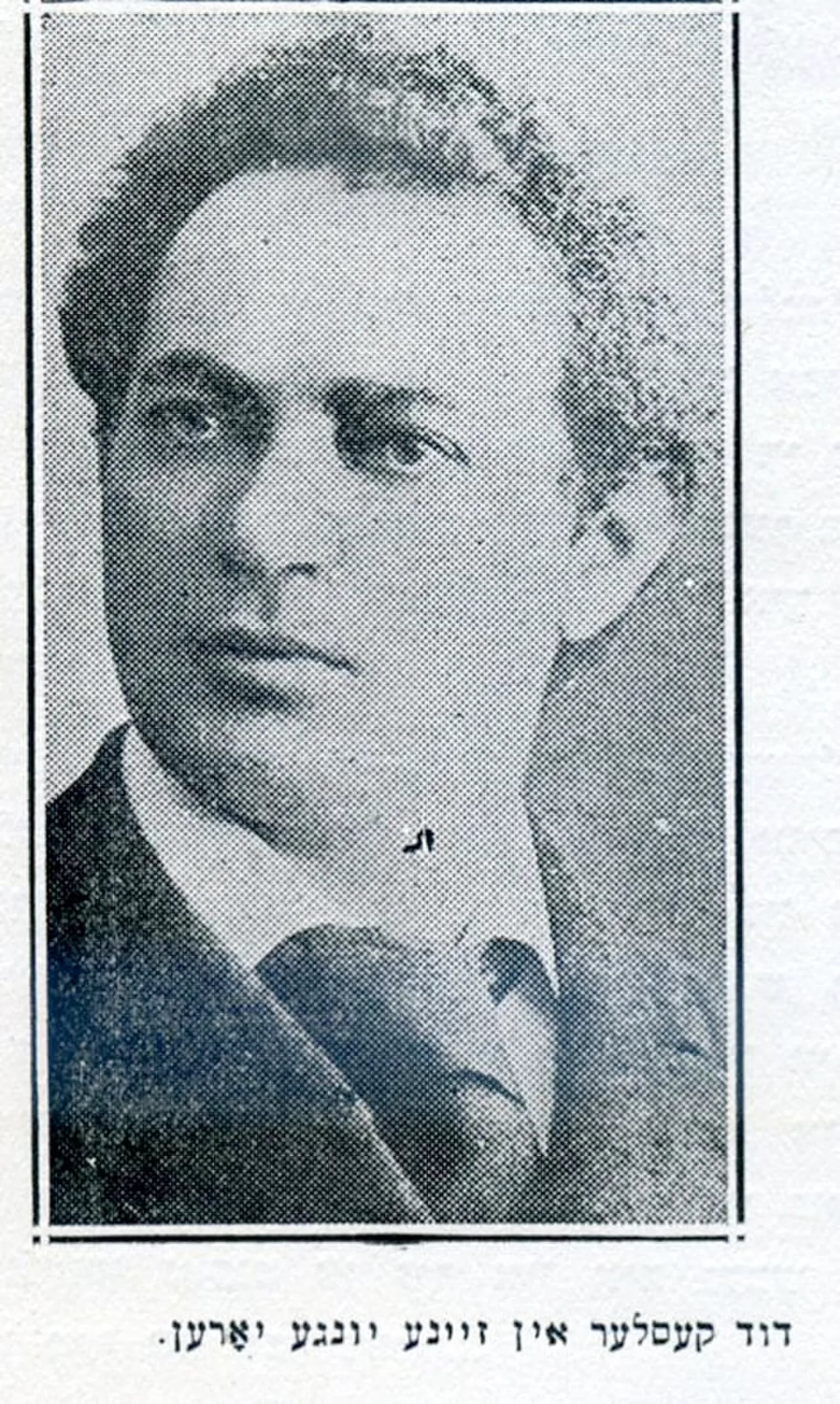 Porträt von David Kessler (1860–1920) – Gedenkseite