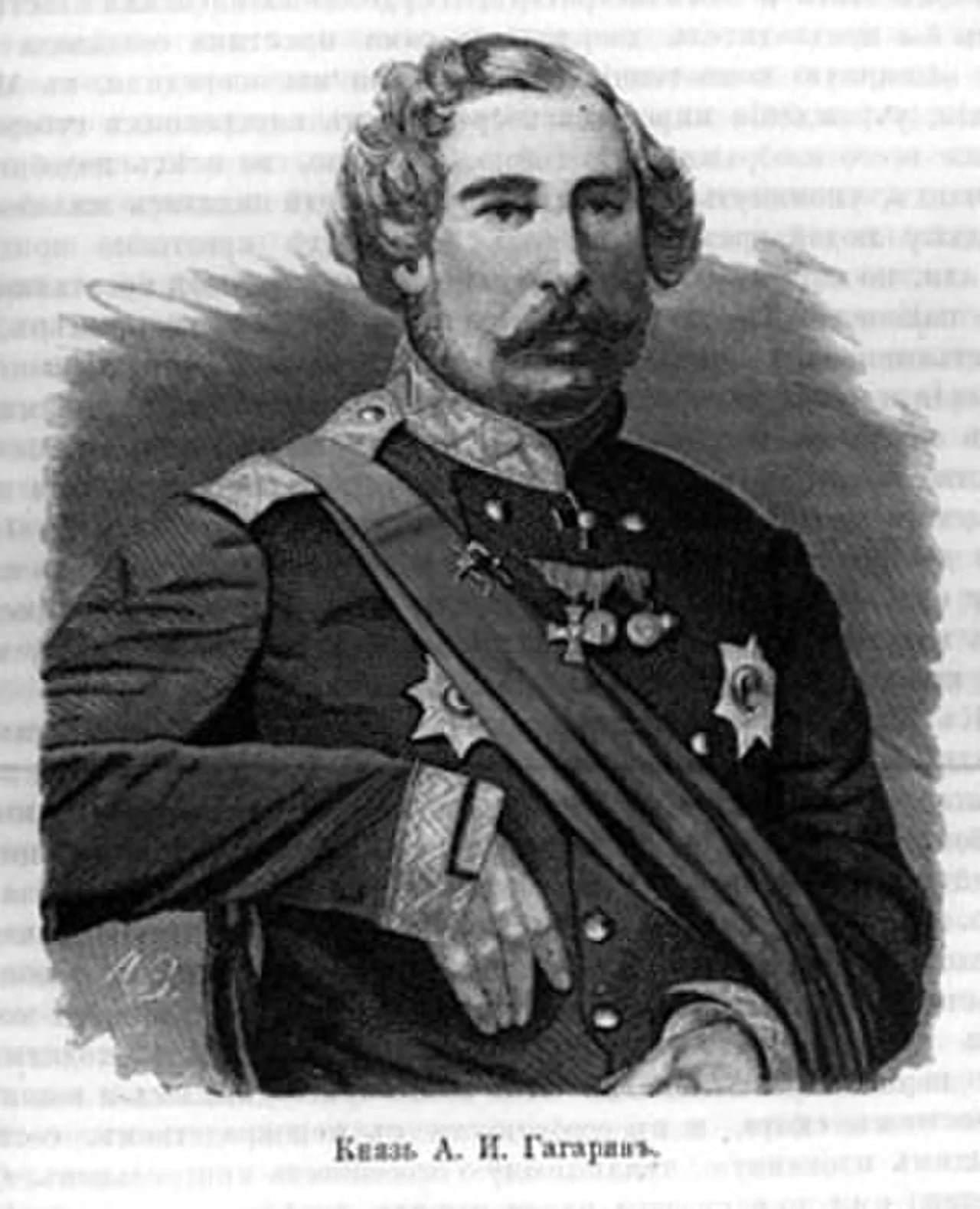 Portrait of Alexander Iwanowitsch Gagarin (1801–1857) – memorial page