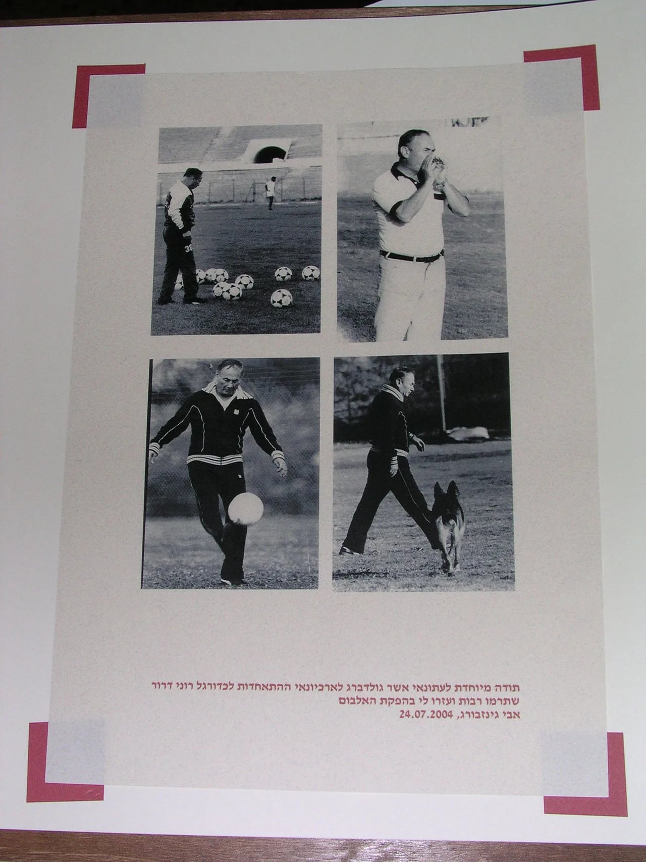 Portrait of Yosef Merimovich (1924–2011) – memorial page