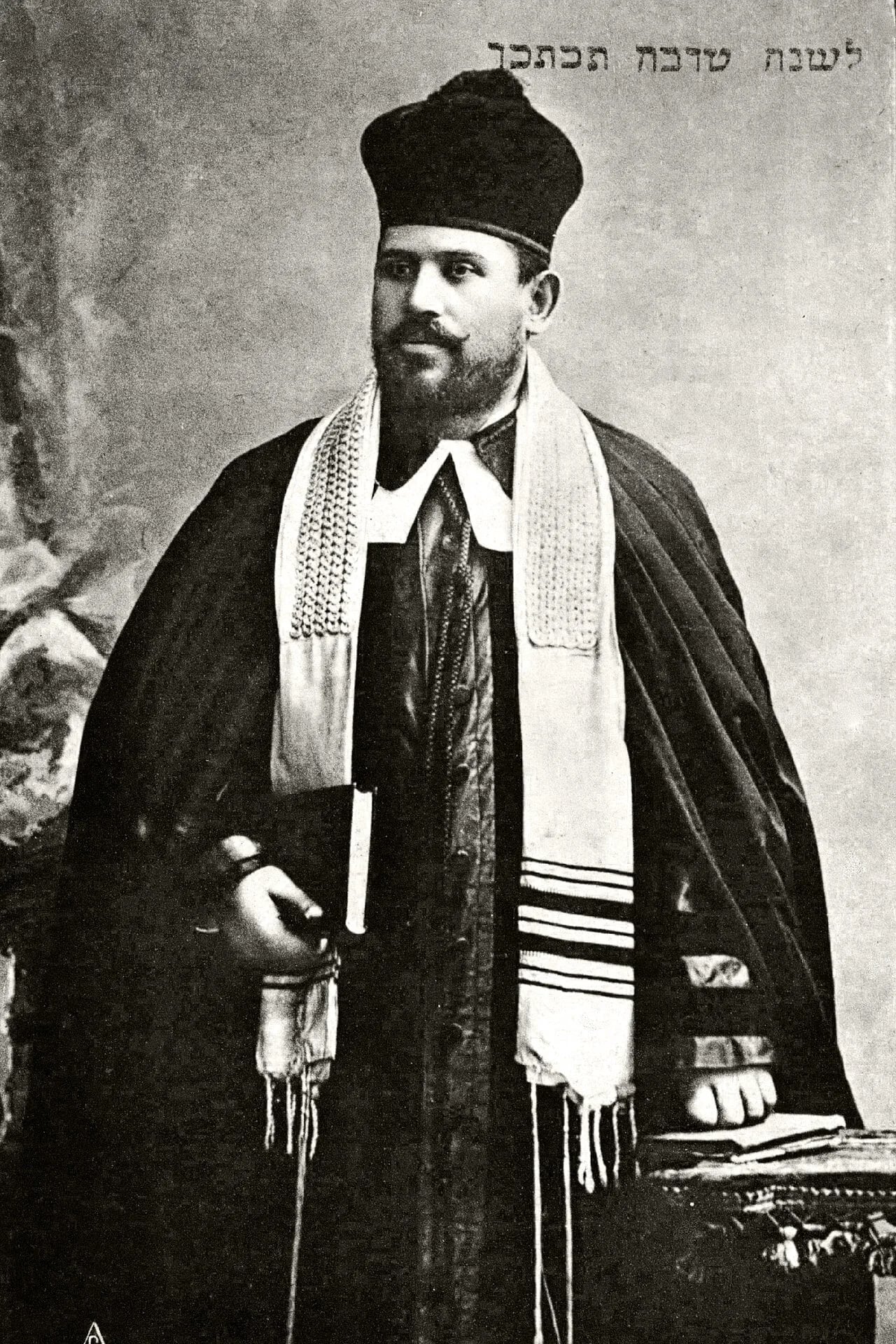 Portrait of Gershon Sirota (1874–1943) – memorial page