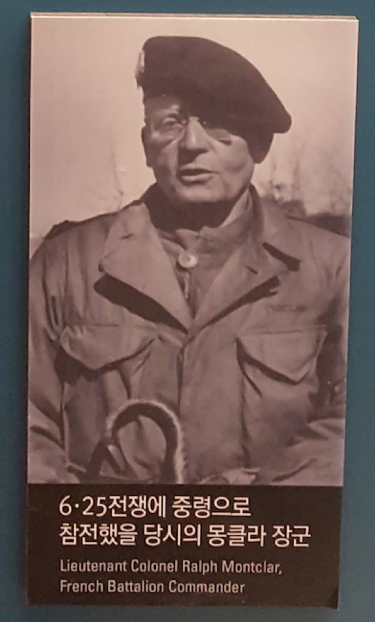 Portrait of Raoul Magrin-Vernerey (1892–1964) – memorial page
