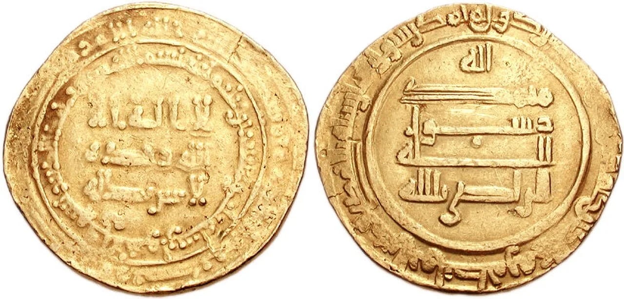 Porträt von Ar-Rādī (909–940) – Gedenkseite
