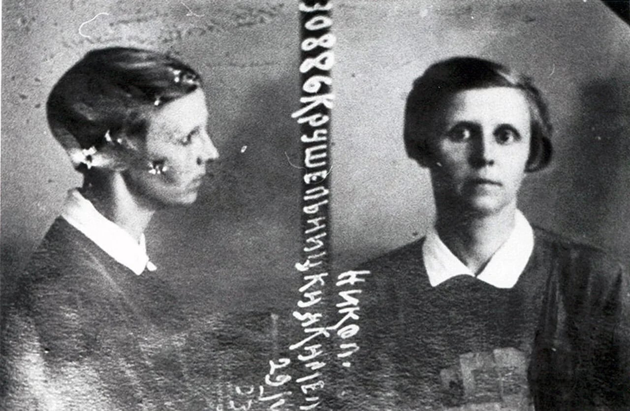 Porträt von Kamilla Nikolajewna Kruschelnizkaja (1892–1937) – Gedenkseite