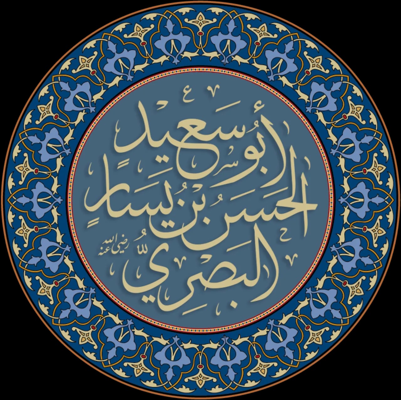Porträt von Al-Hasan al-Basrī (642–728) – Gedenkseite