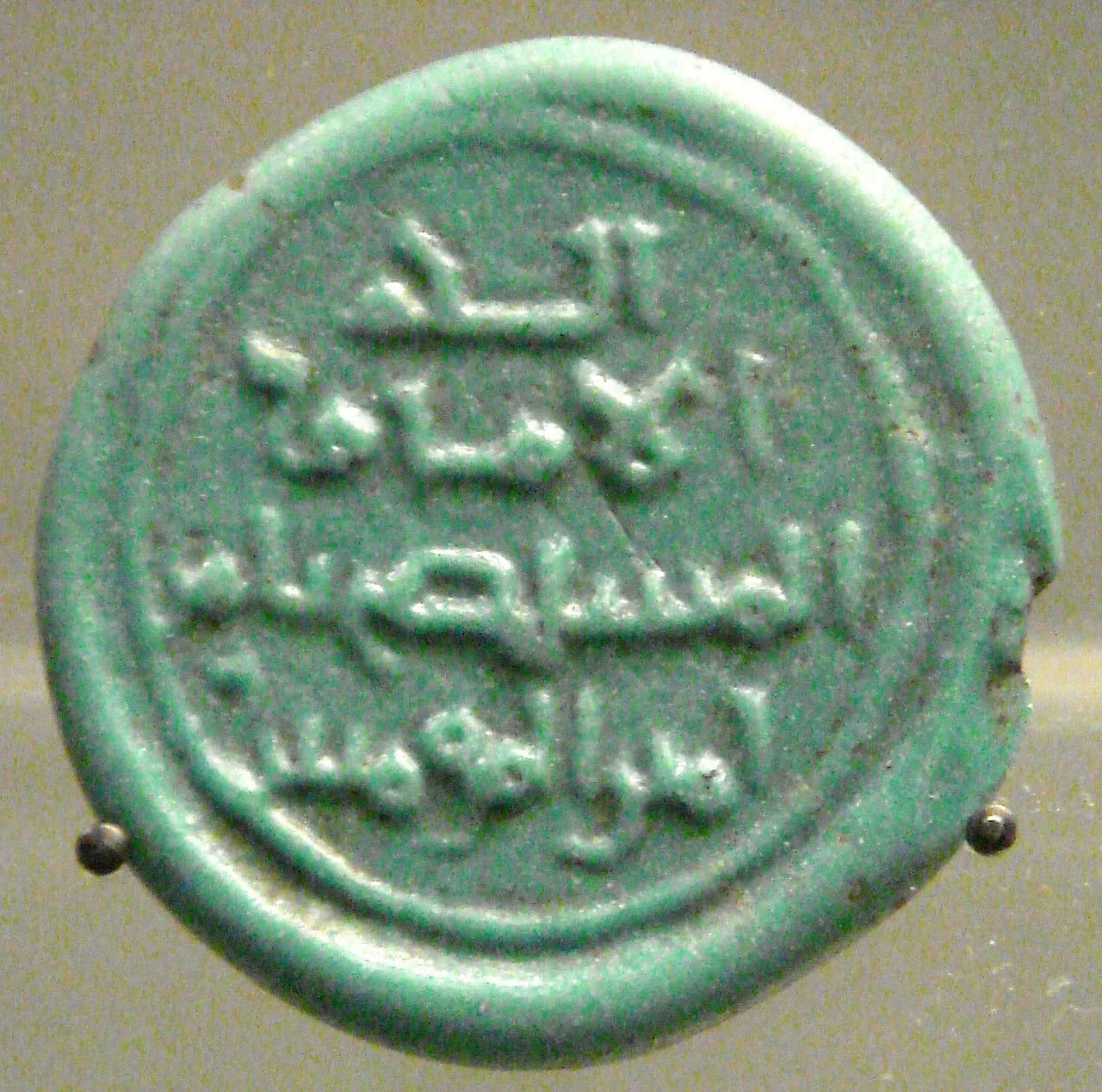 Portrait of Al-Mustadī' (1142–1180) – memorial page