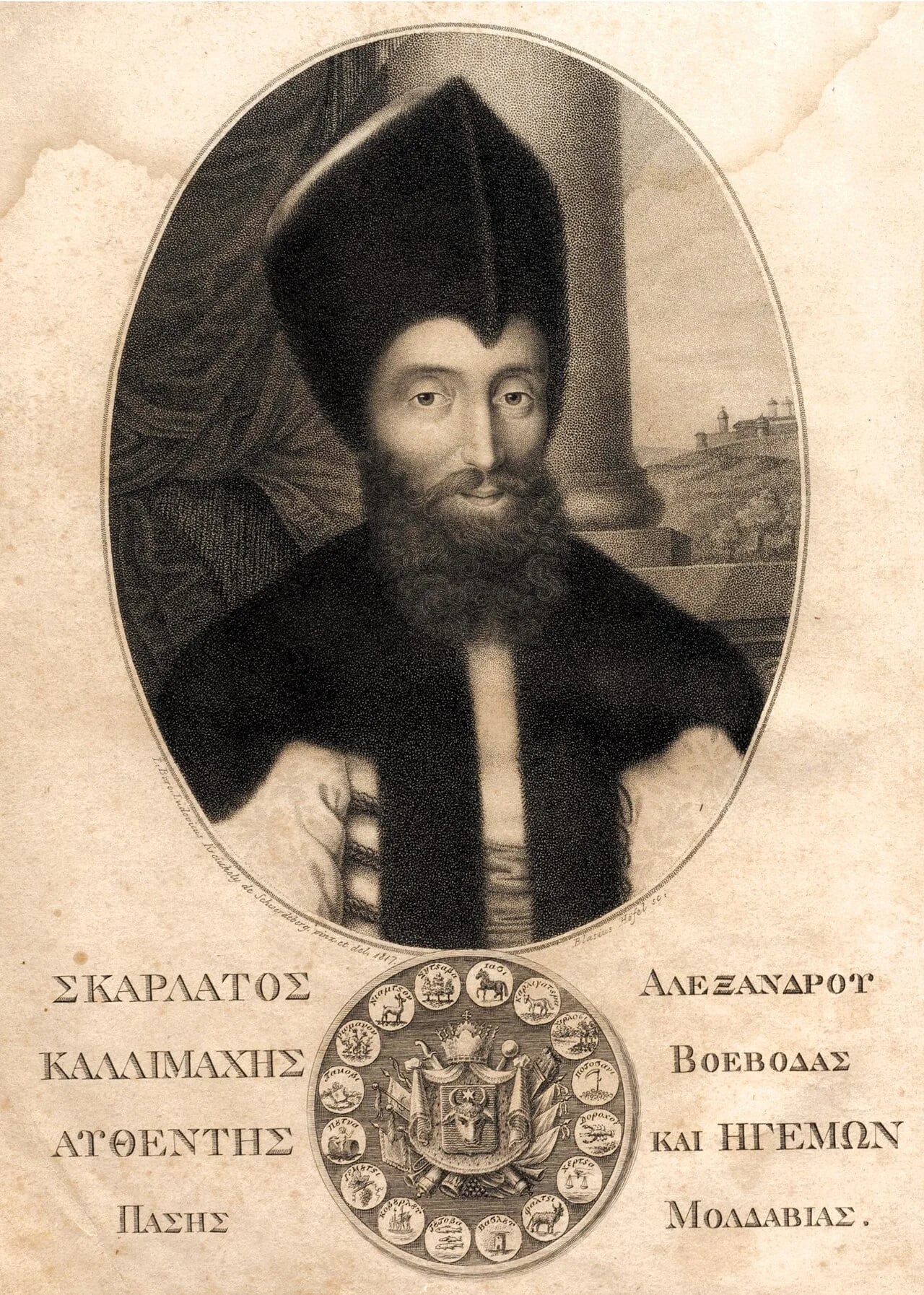 Portrait of Scarlat Callimachi (1773–1821) – memorial page