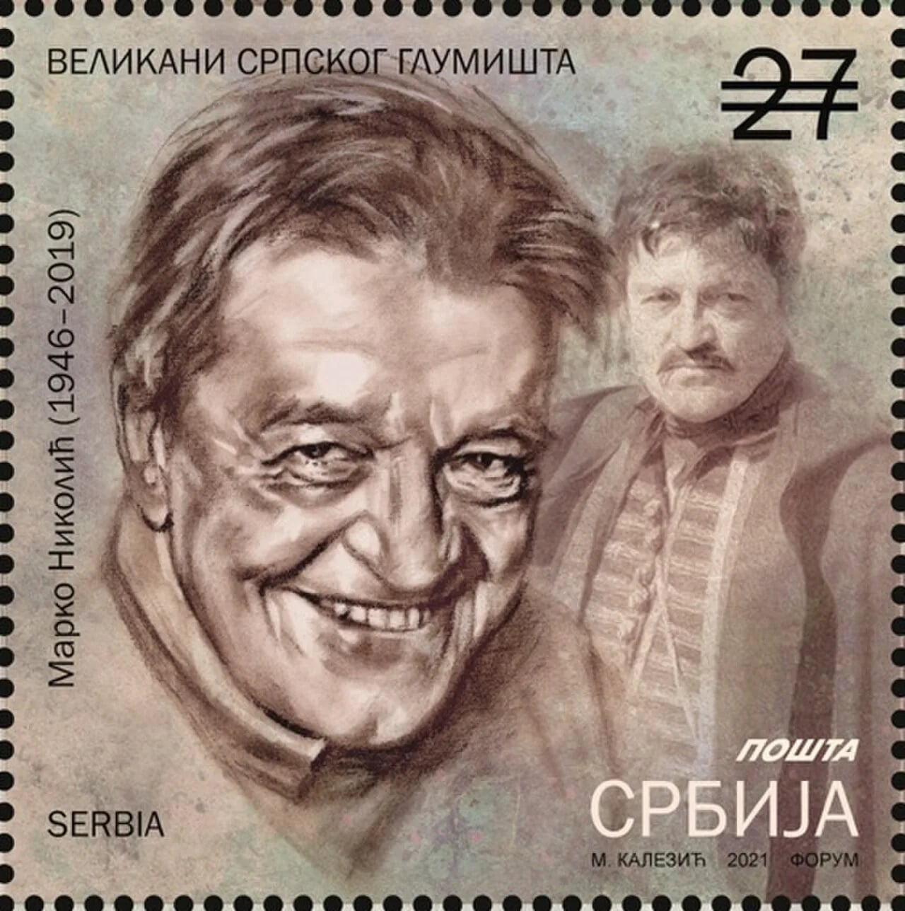 Porträt von Marko Nikolić (1946–2019) – Gedenkseite