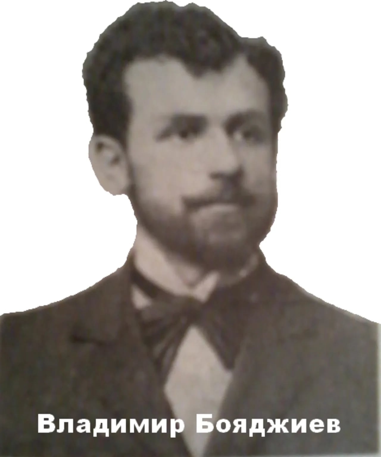 Porträt von Vladimir Boyadzhiev (1869–1956) – Gedenkseite